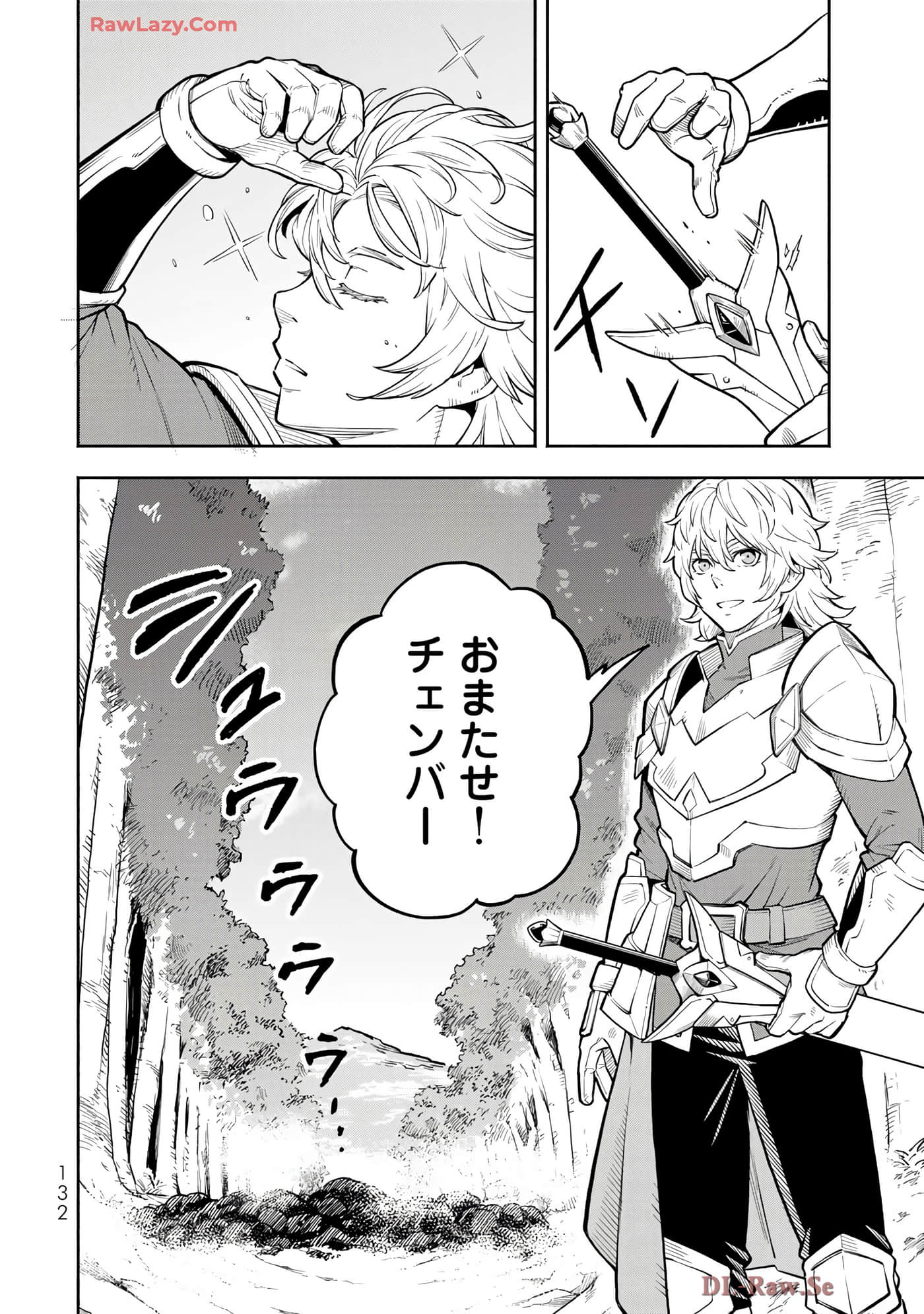 第 133 页