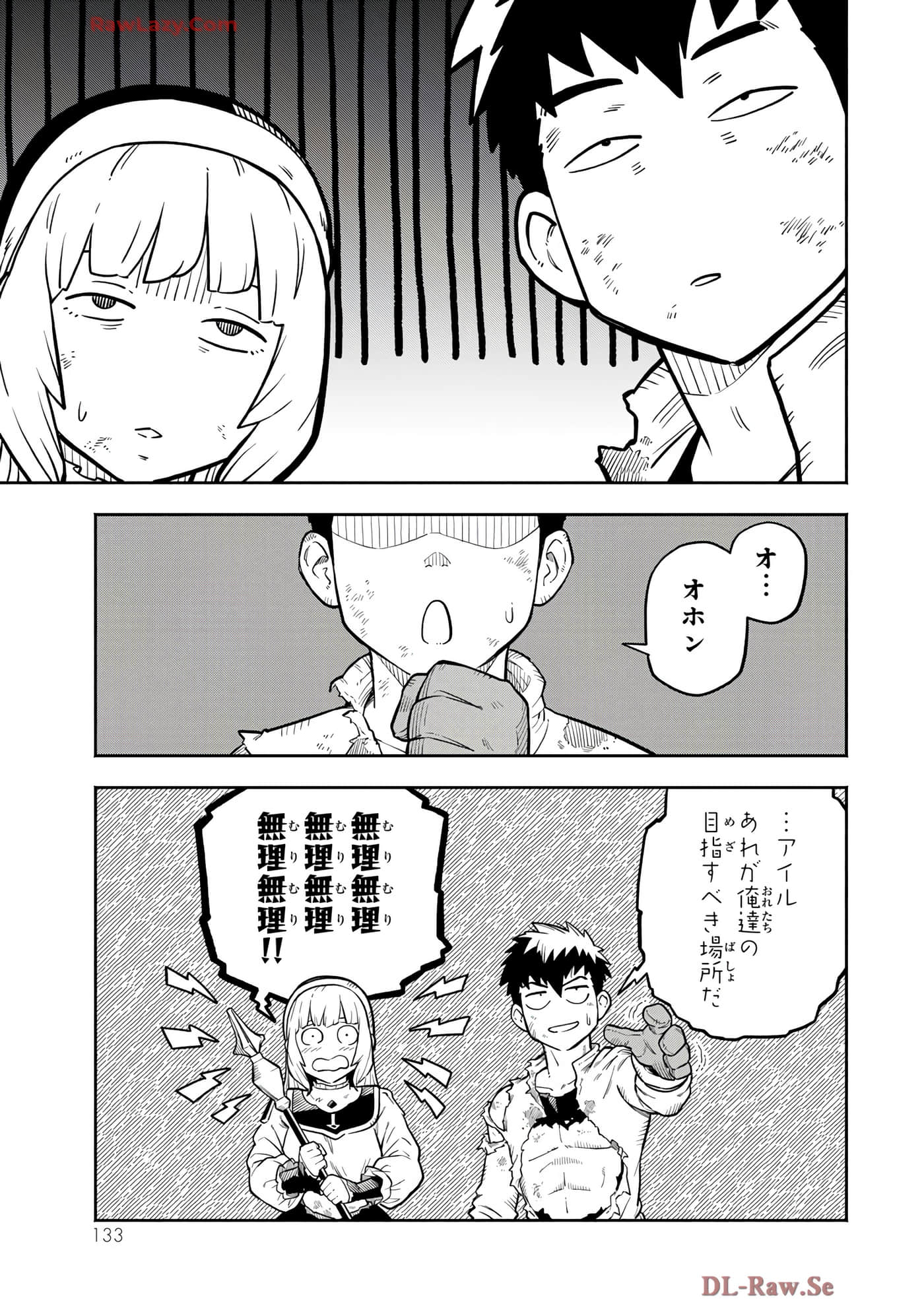 第 134 页
