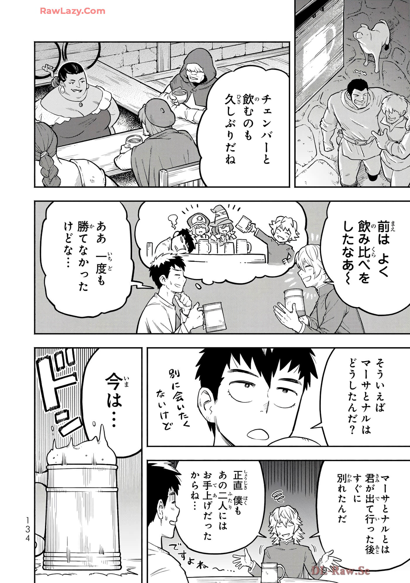 第 135 页