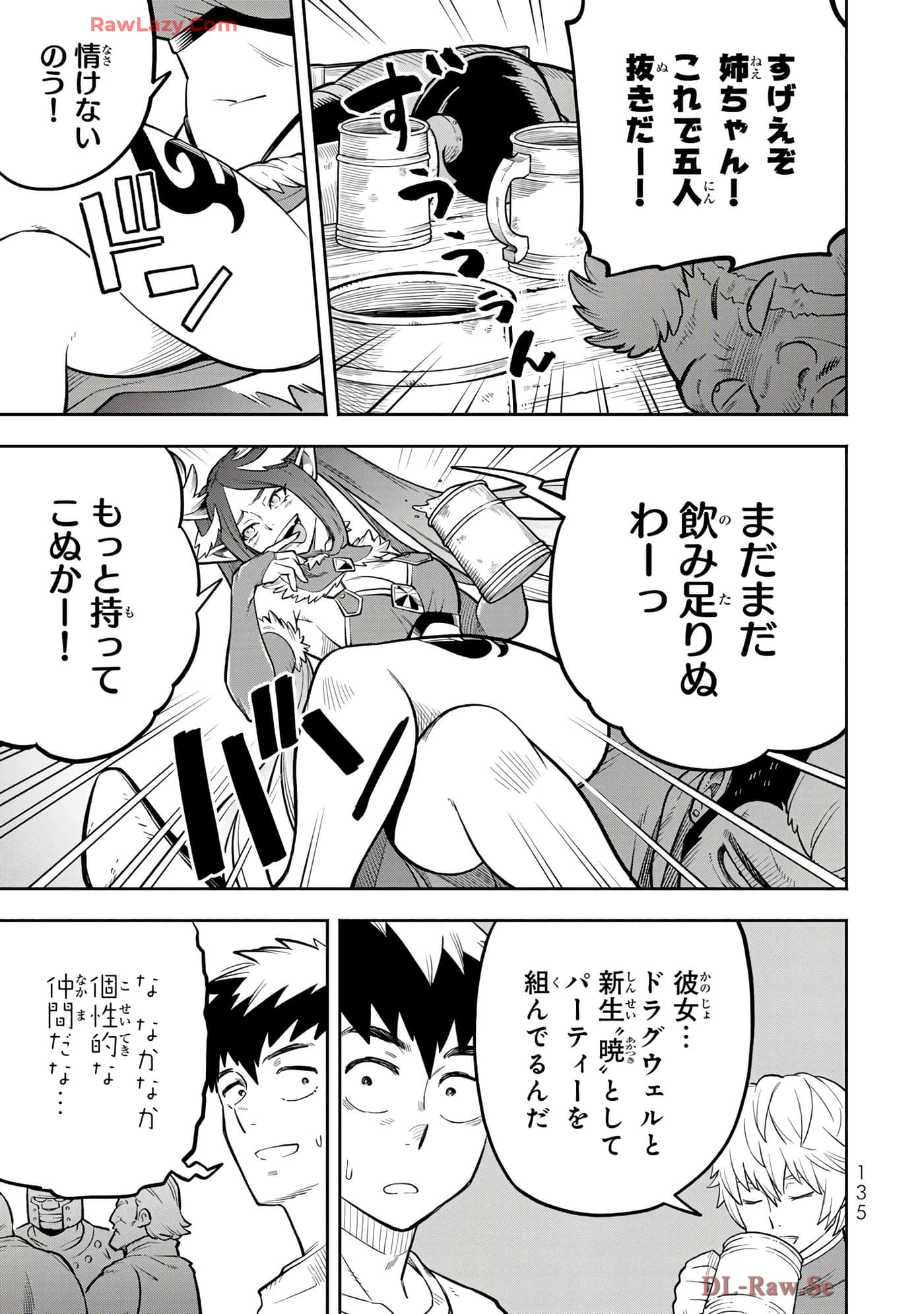 第 136 页