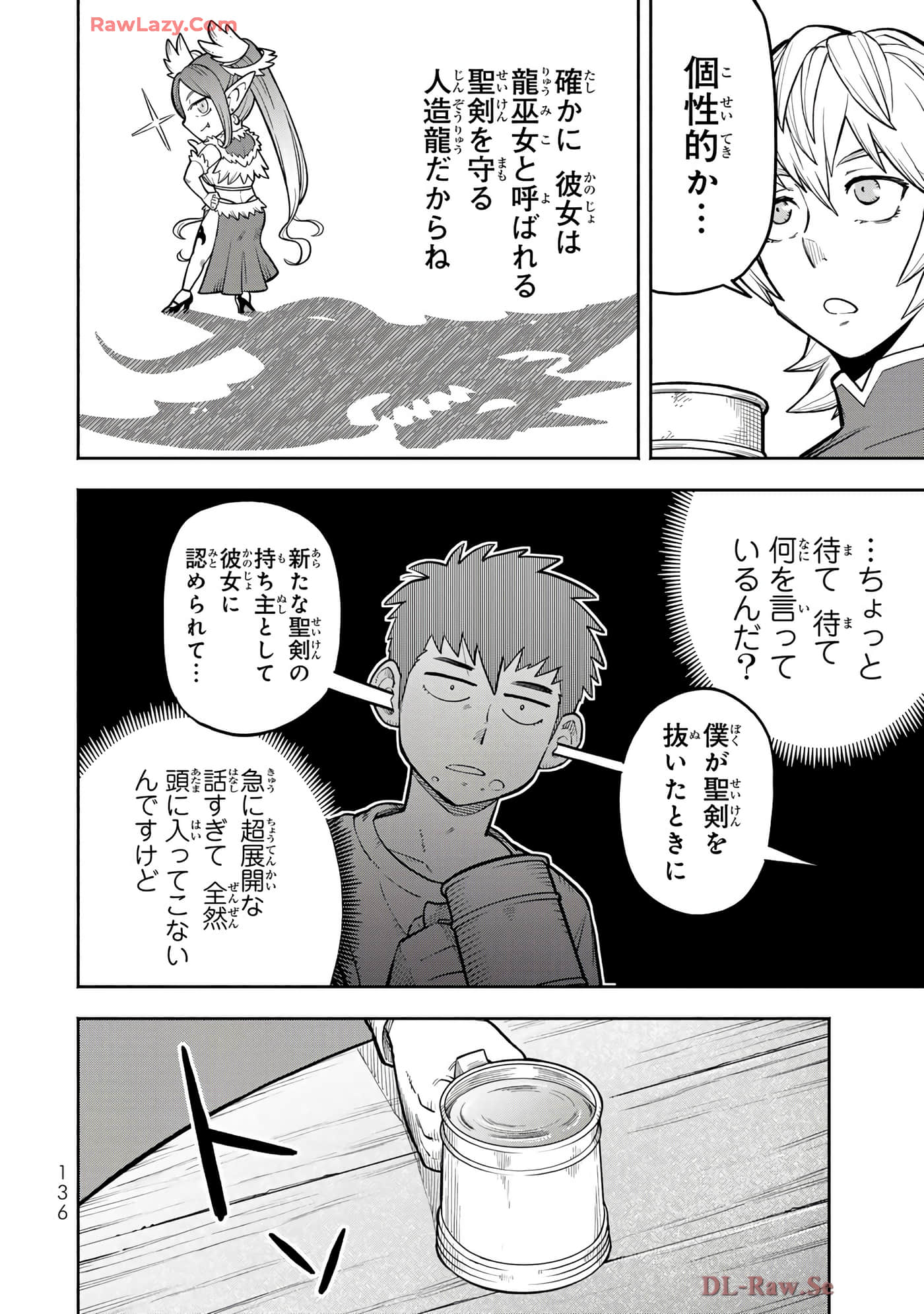 第 137 页