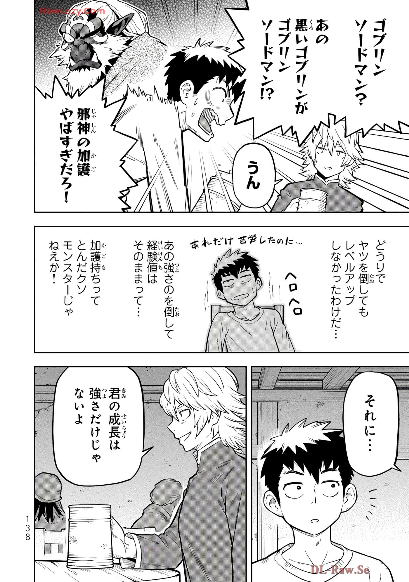 第 139 页