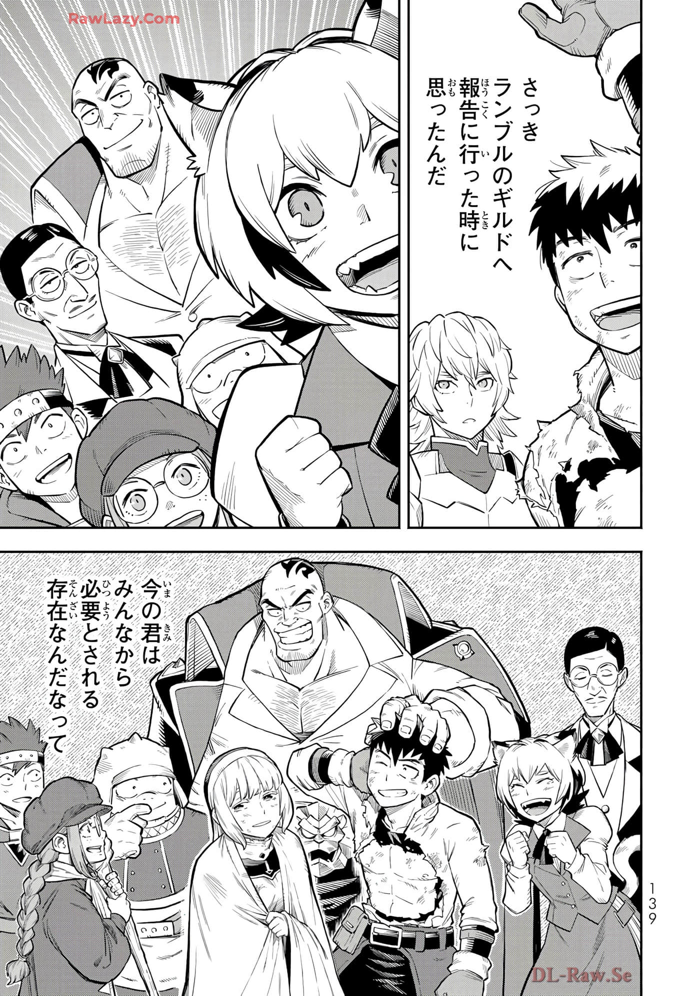 第 140 页