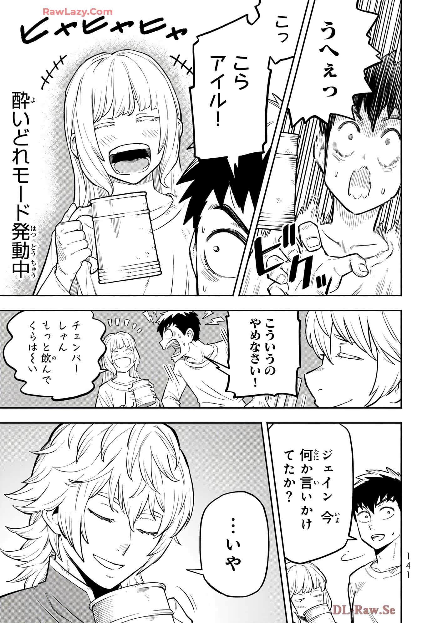 第 142 页