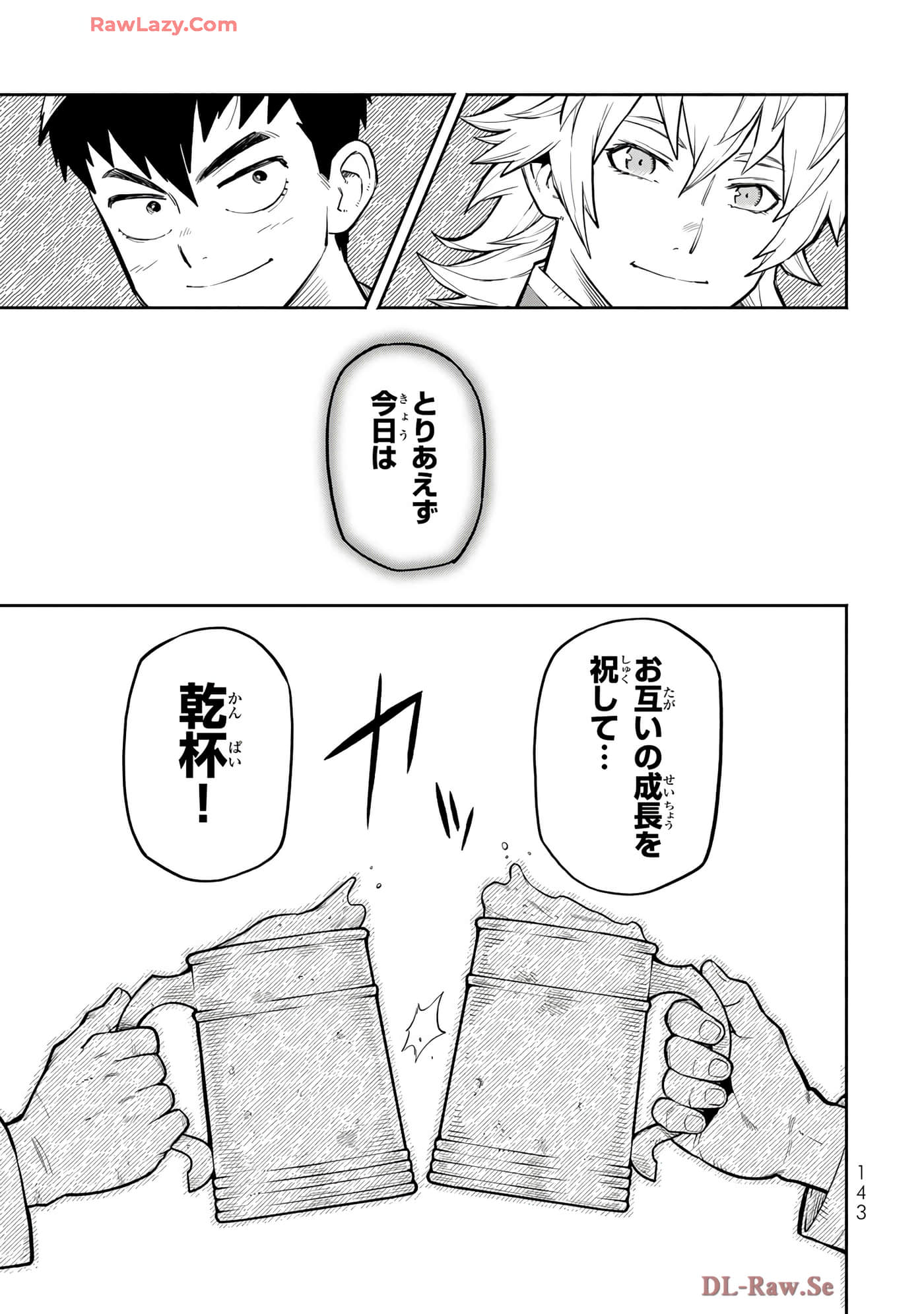 第 144 页