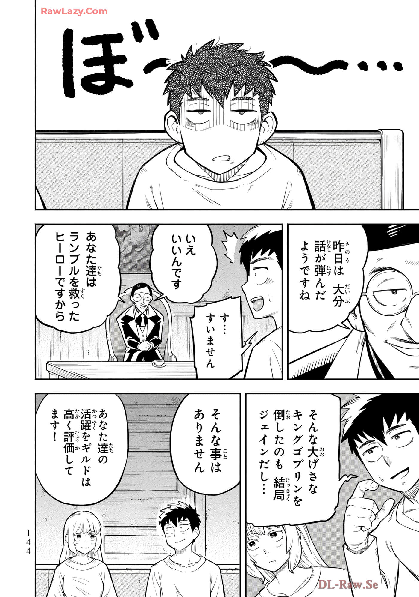 第 145 页