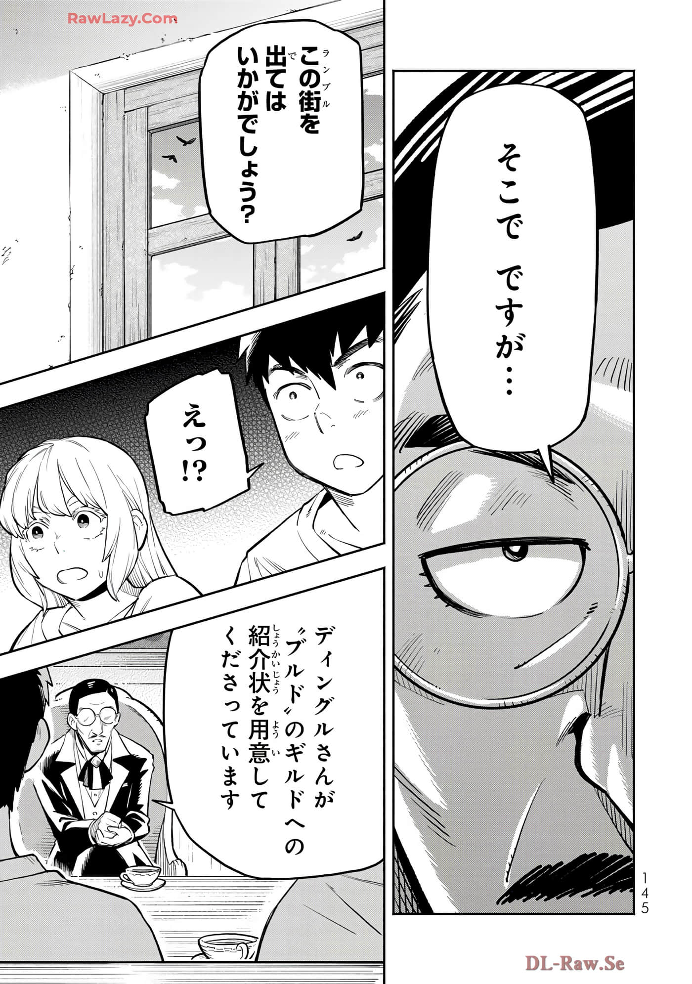 第 146 页
