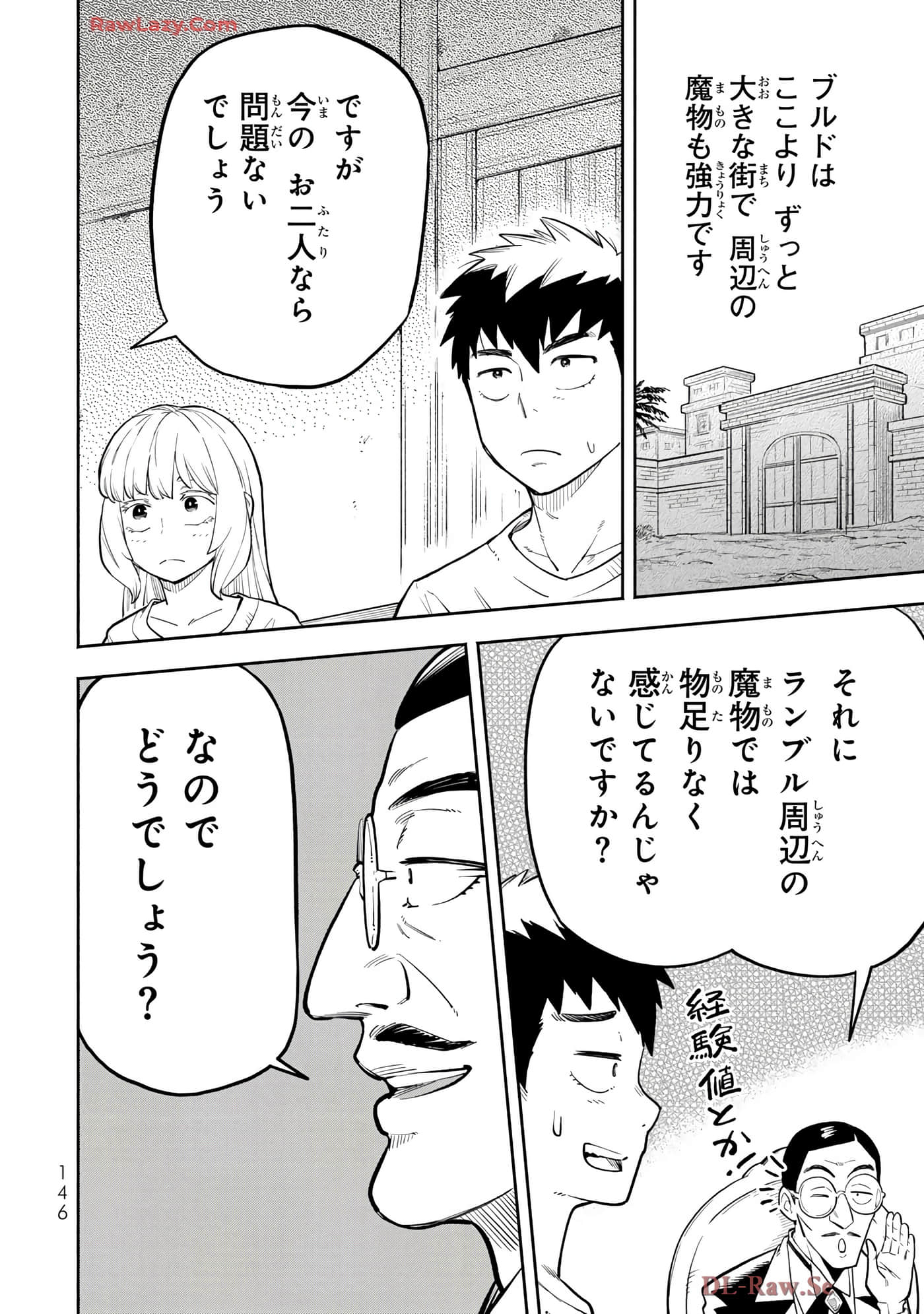 第 147 页