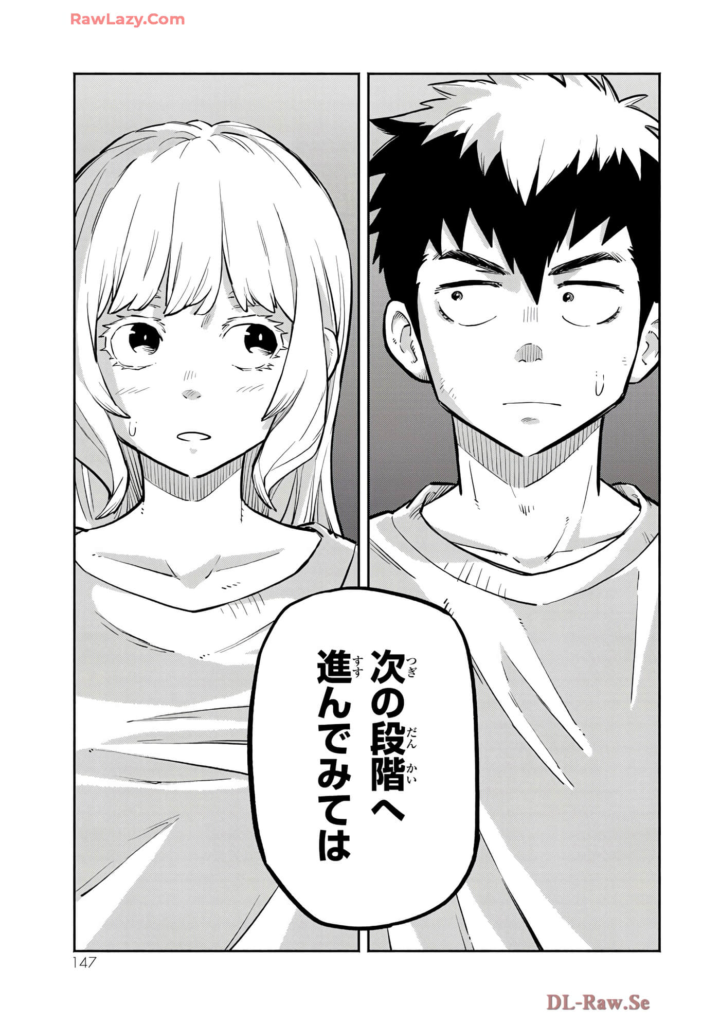 第 148 页