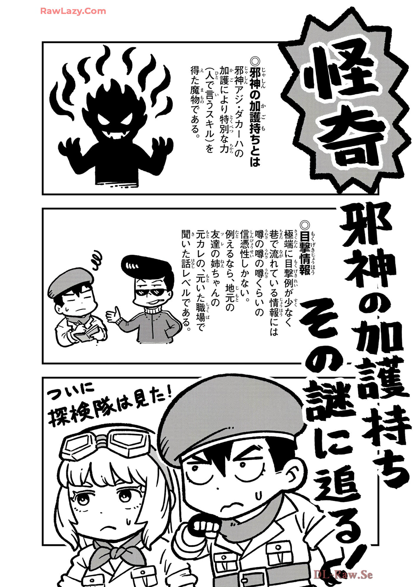 第 150 页