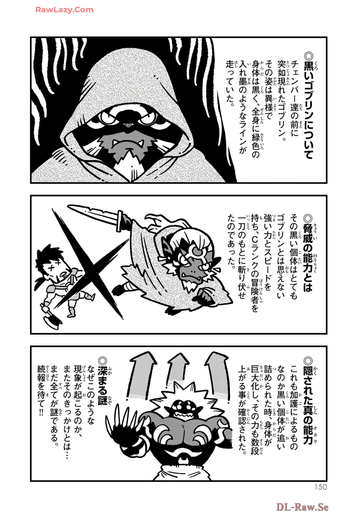 第 151 页