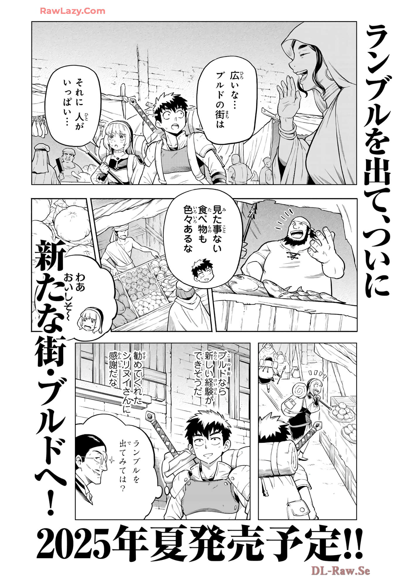 第 153 页