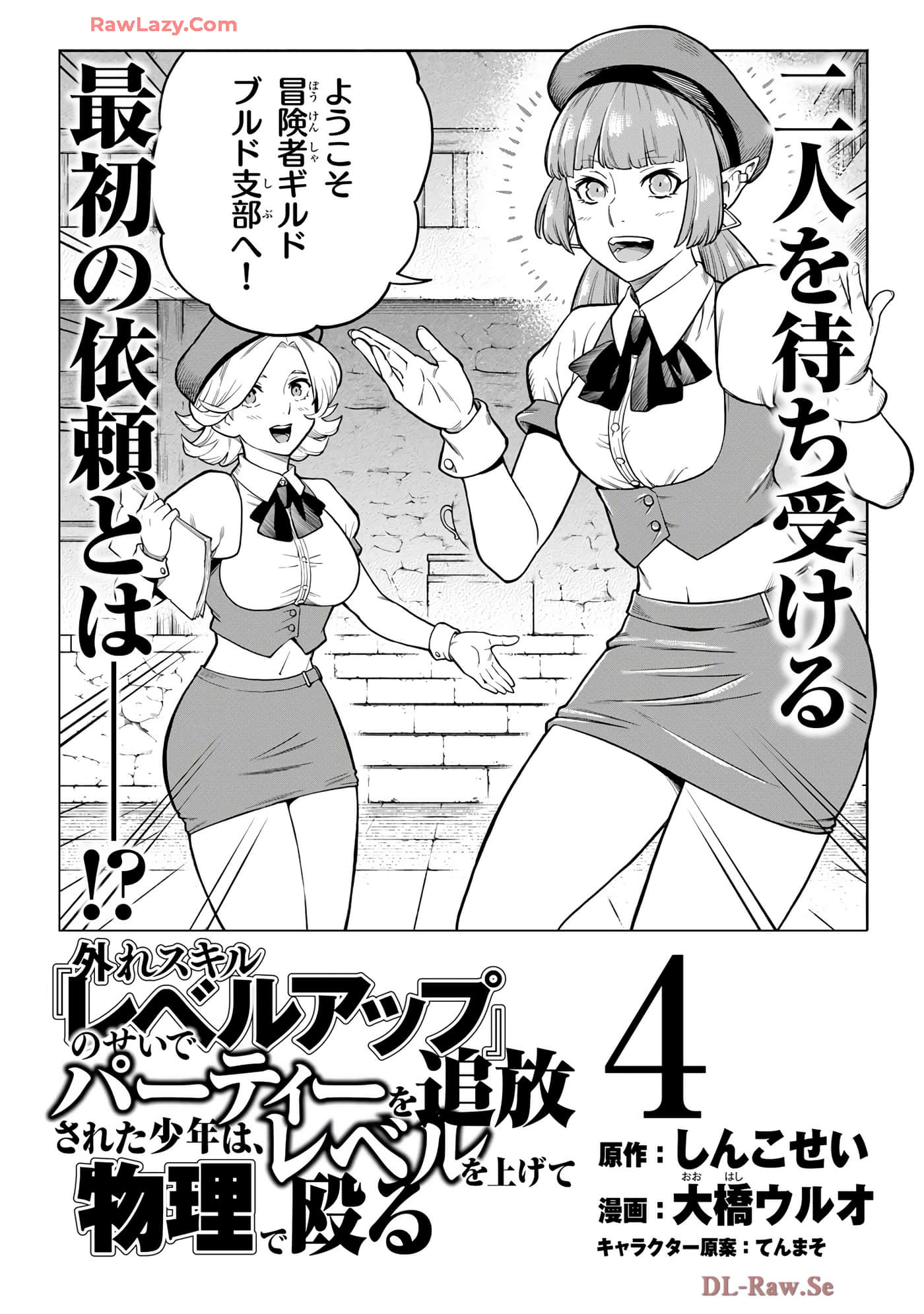 第 154 页