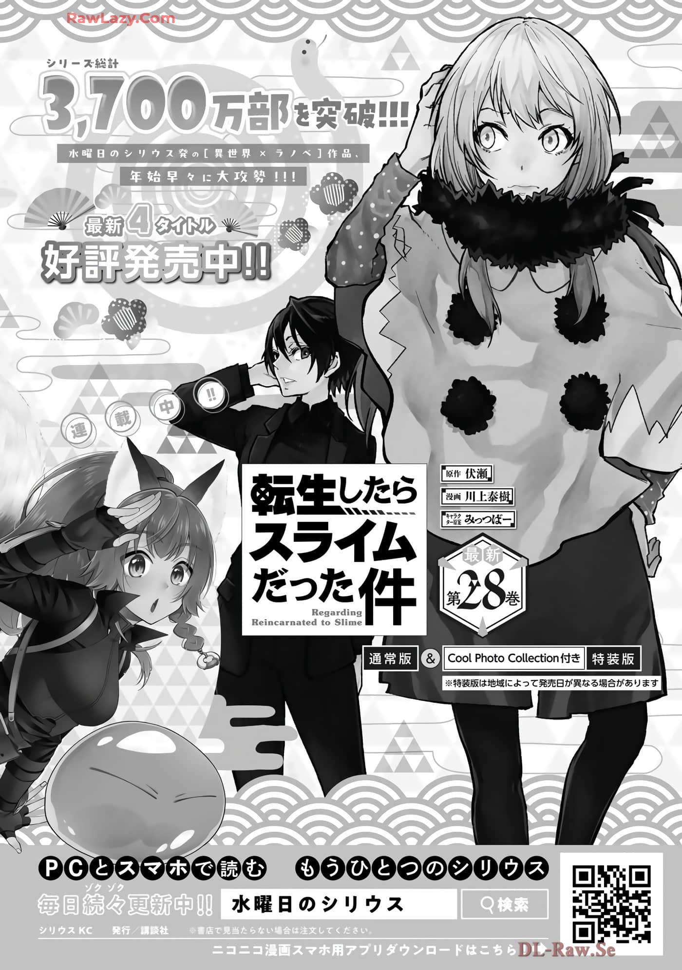 第 159 页