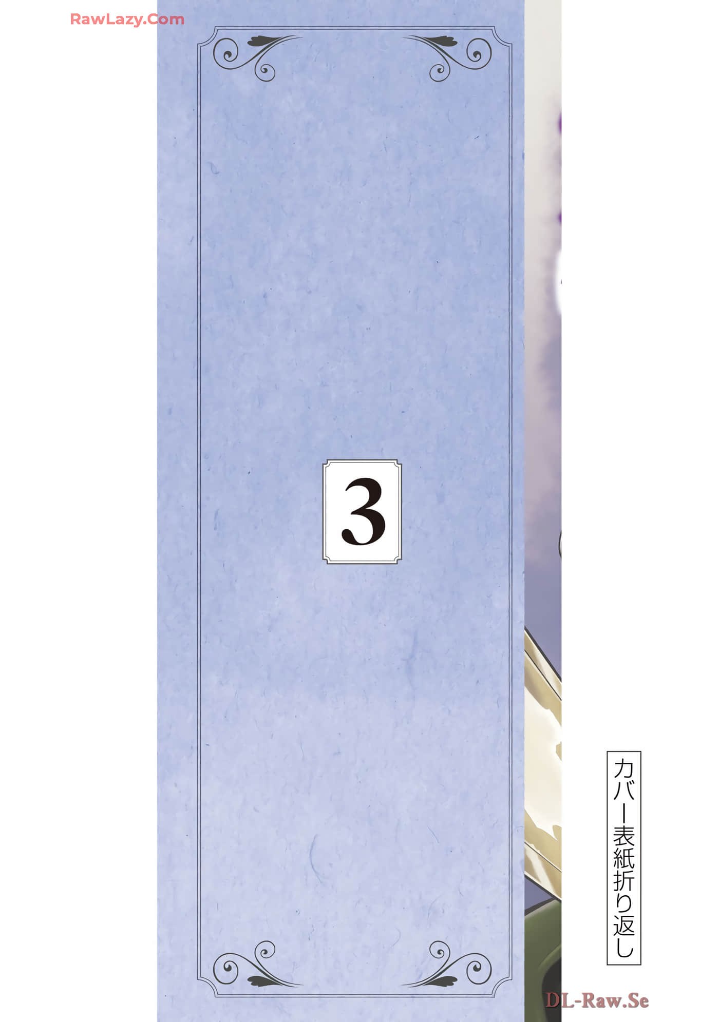 第 166 页