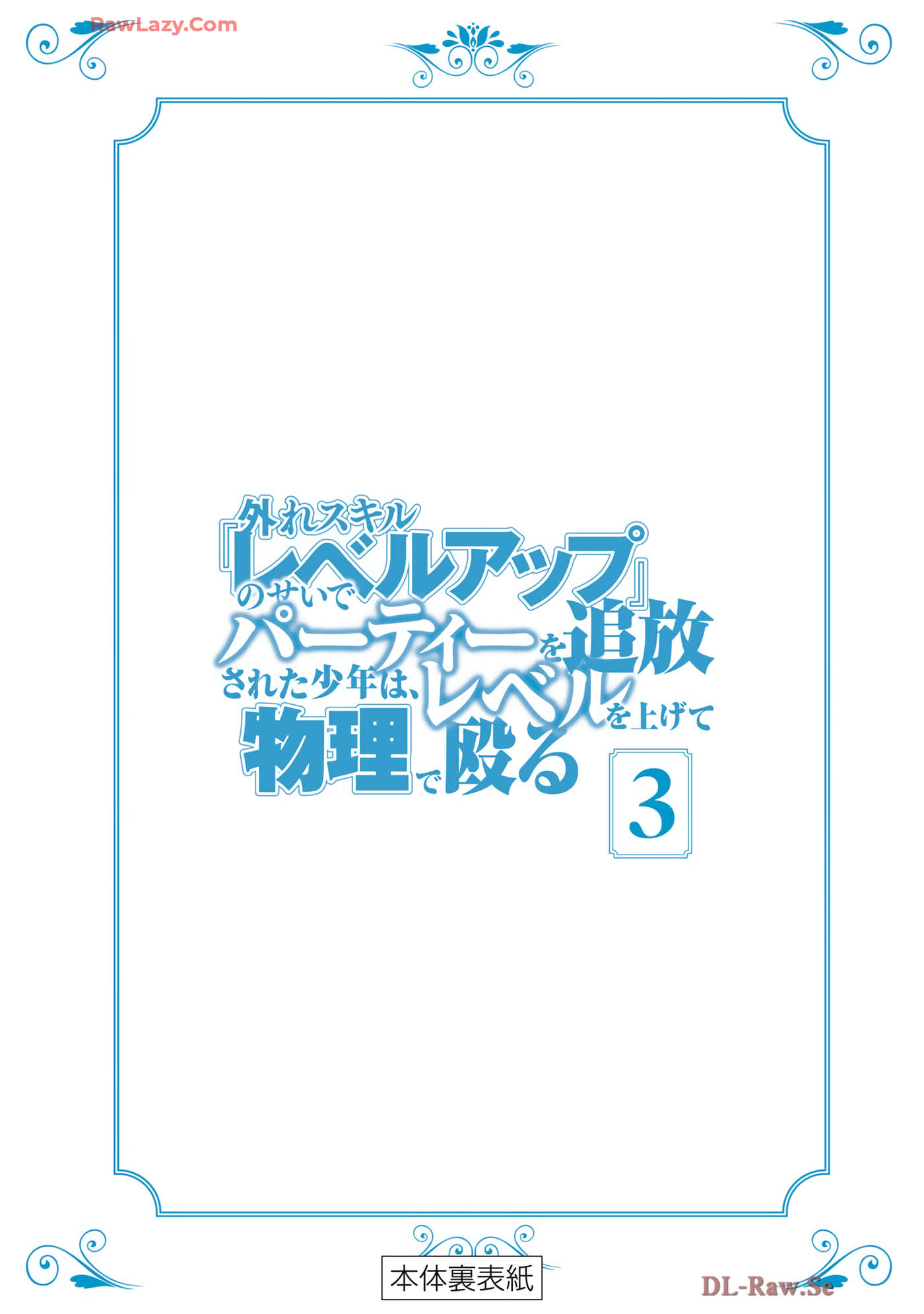 第 169 页