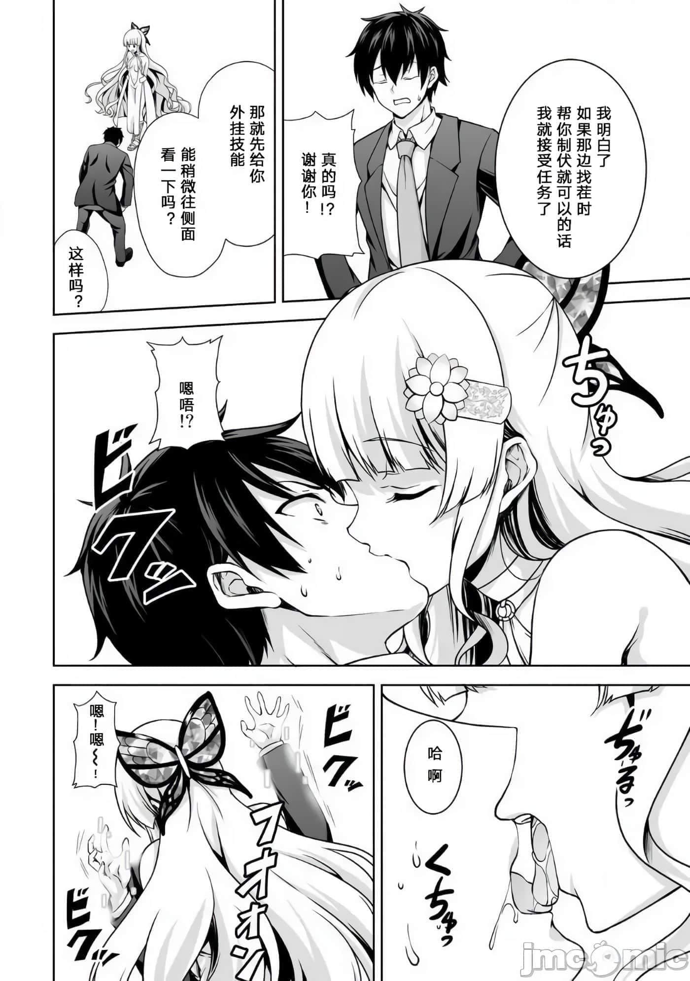 第 14 页