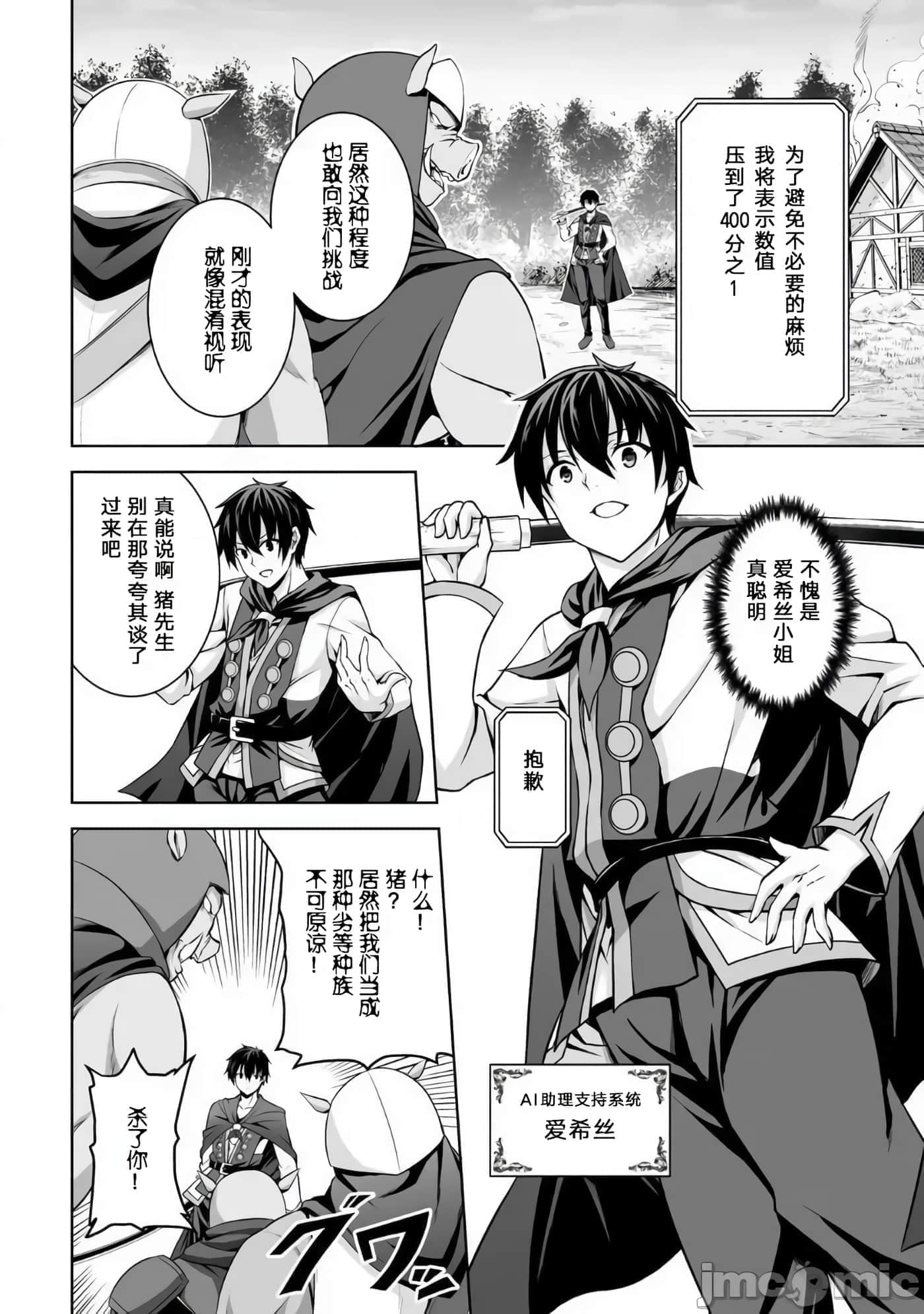 第 28 页