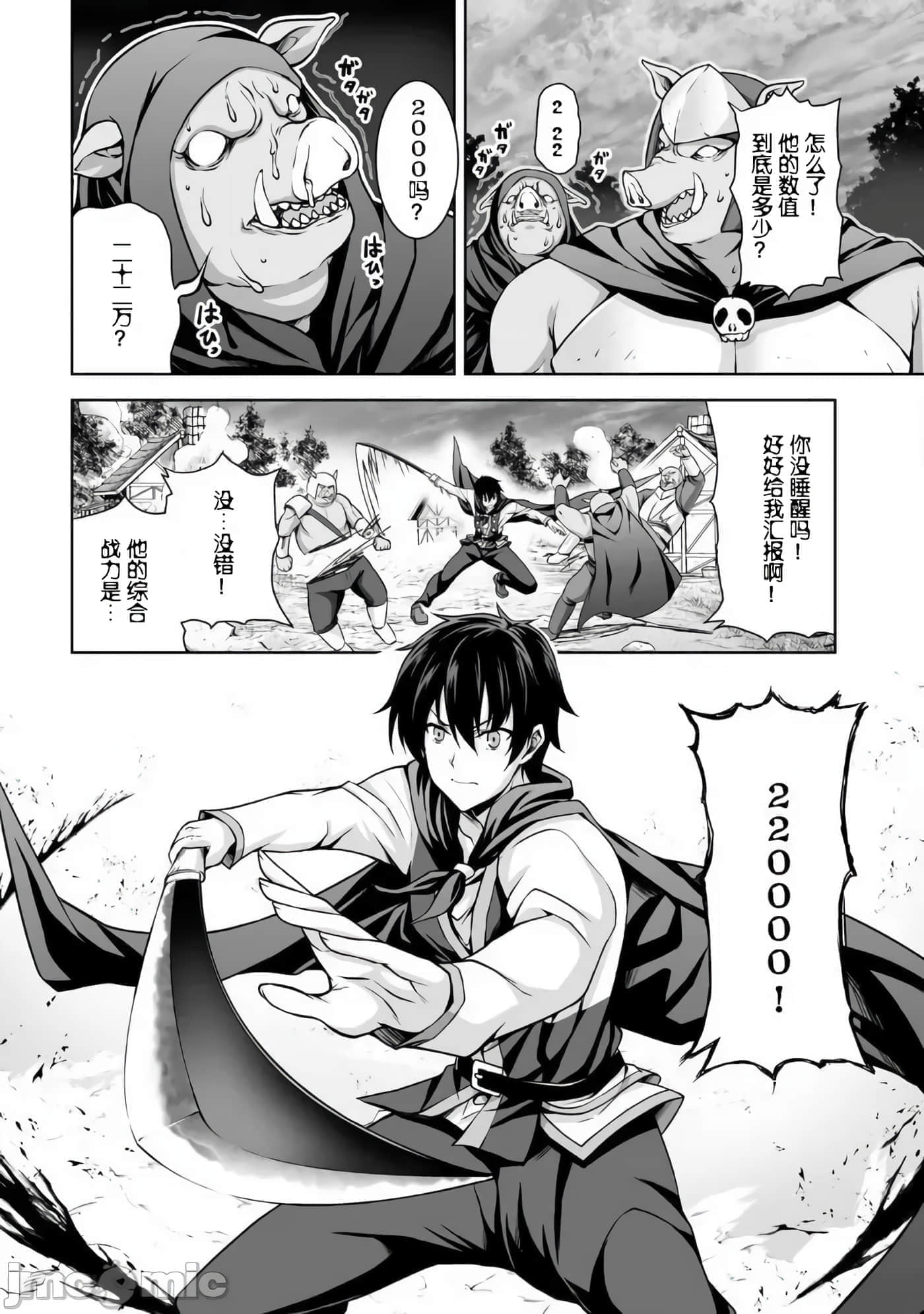 第 32 页