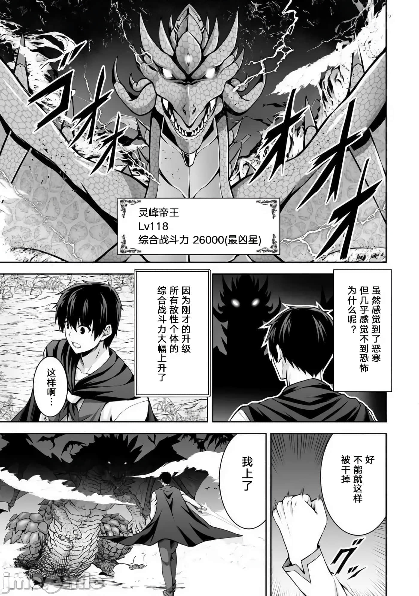 第 19 页