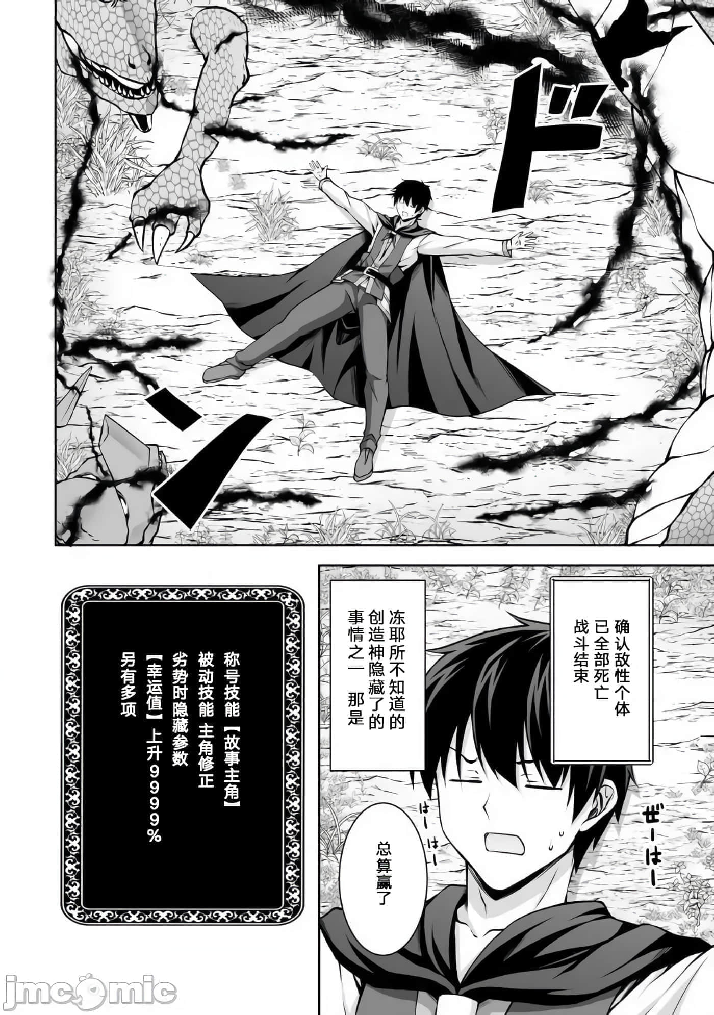 第 20 页