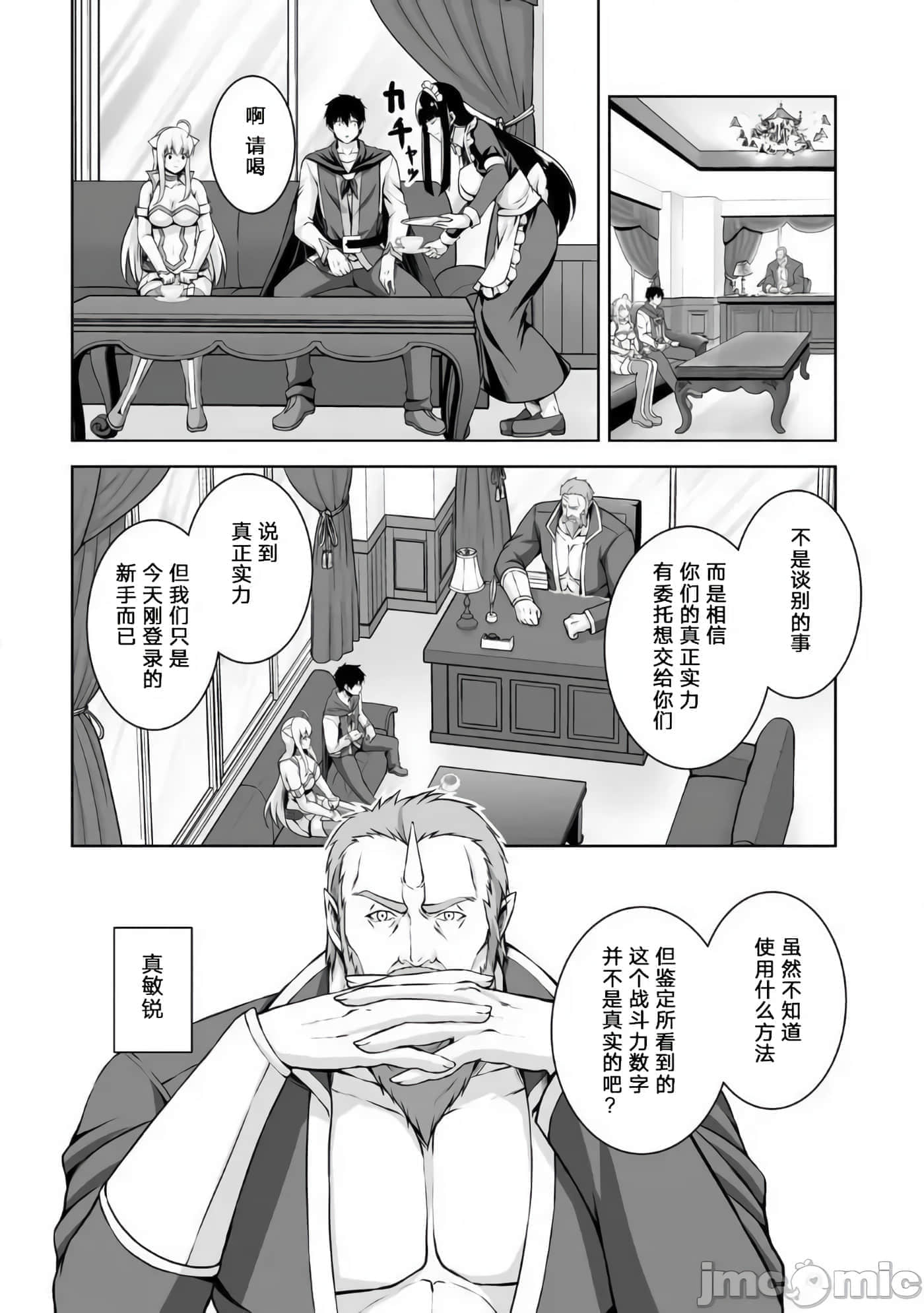 第 24 页
