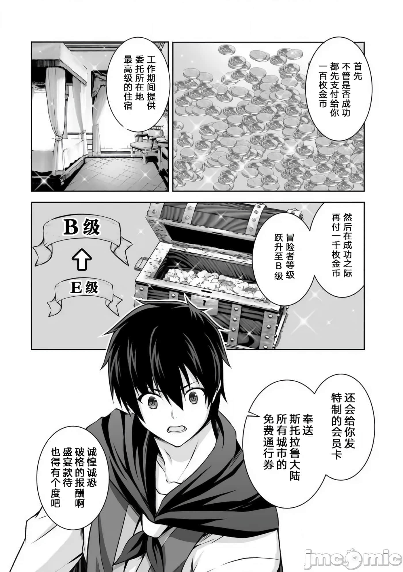 第 28 页