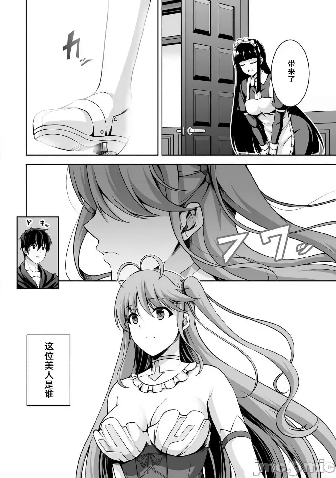 第 30 页