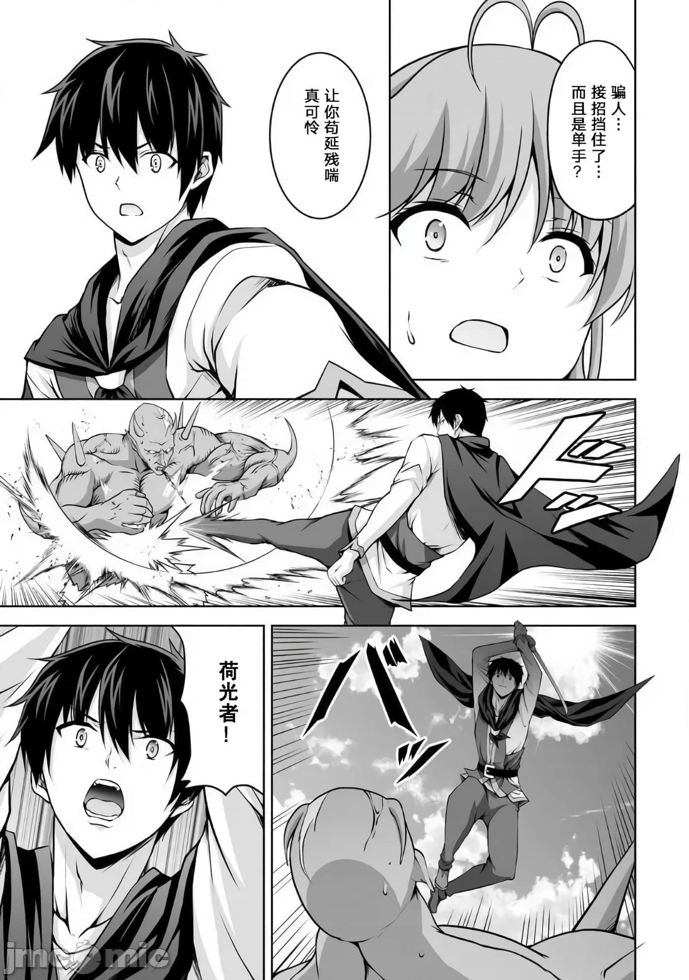 第 19 页