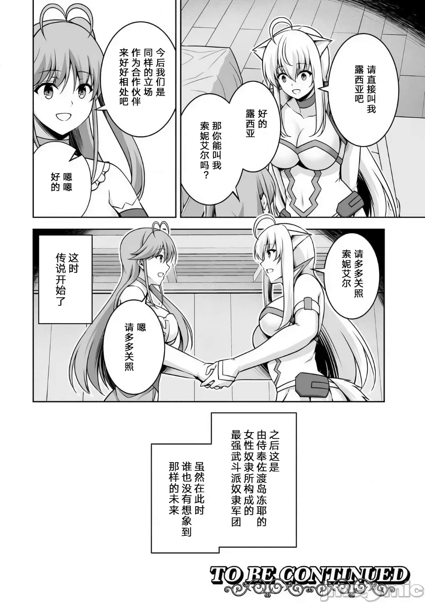 第 30 页