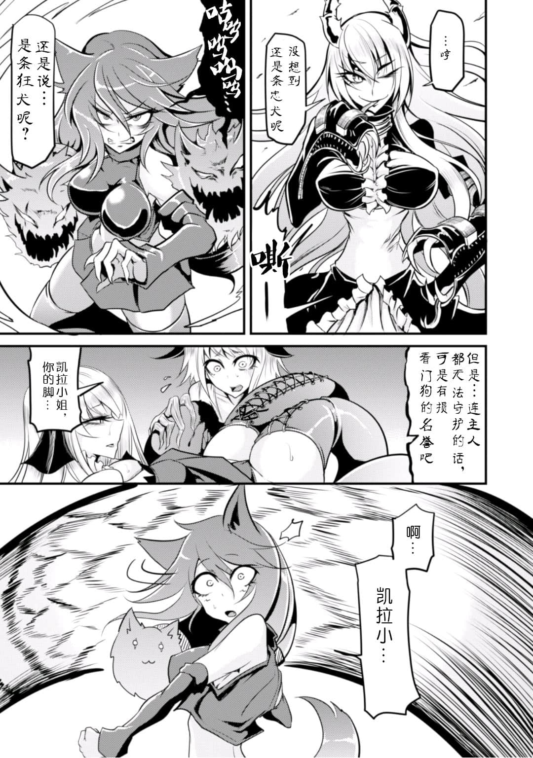 第 3 页