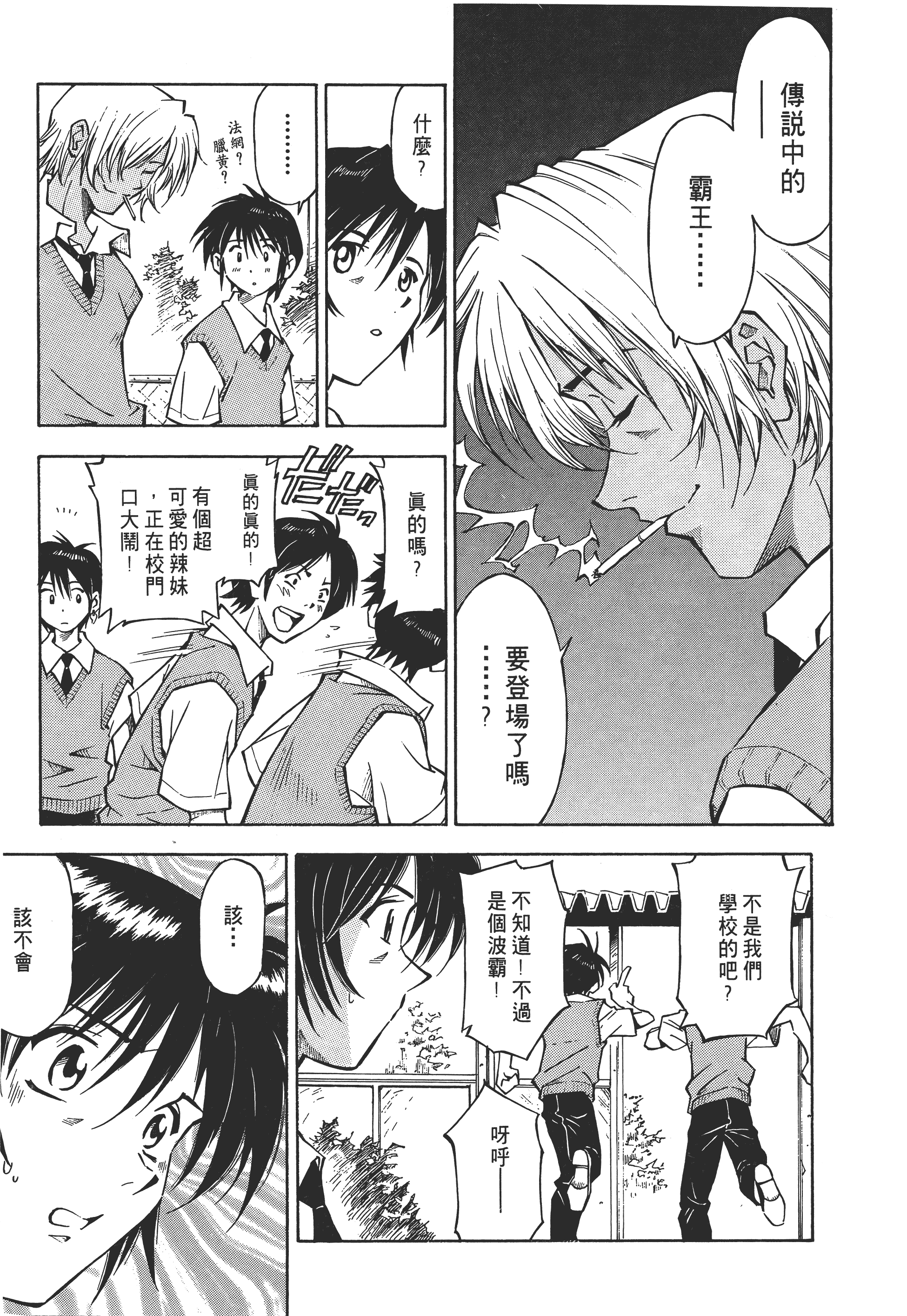 Page 47