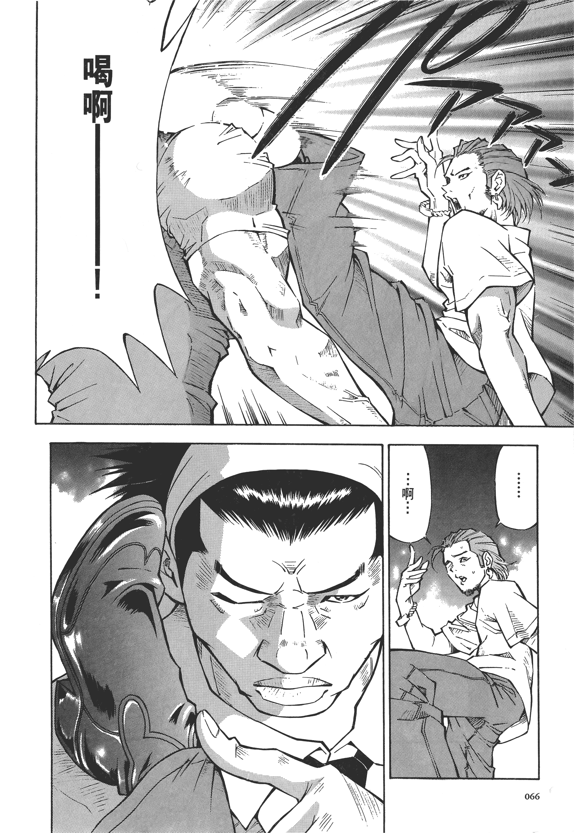Page 66