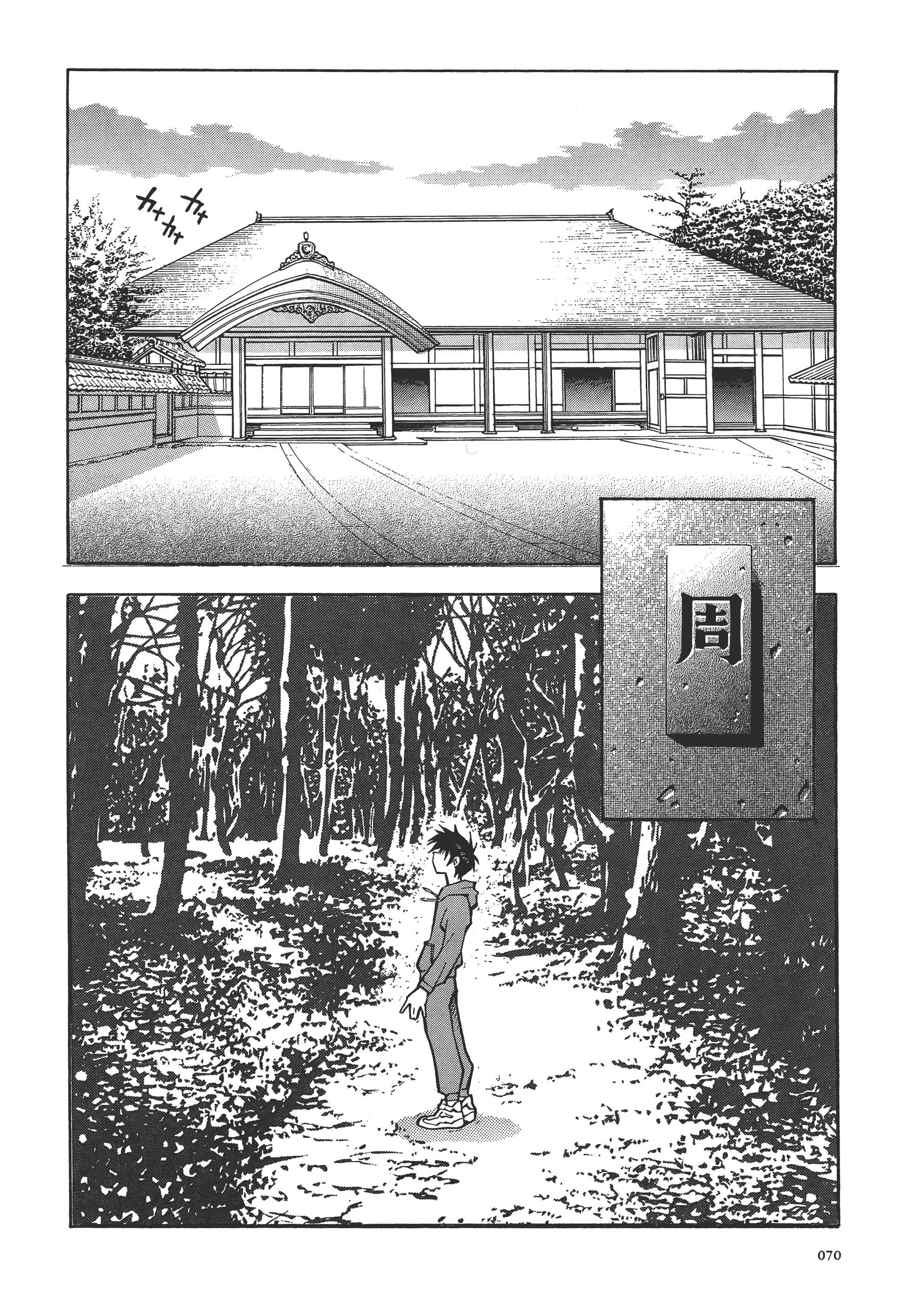 Page 70