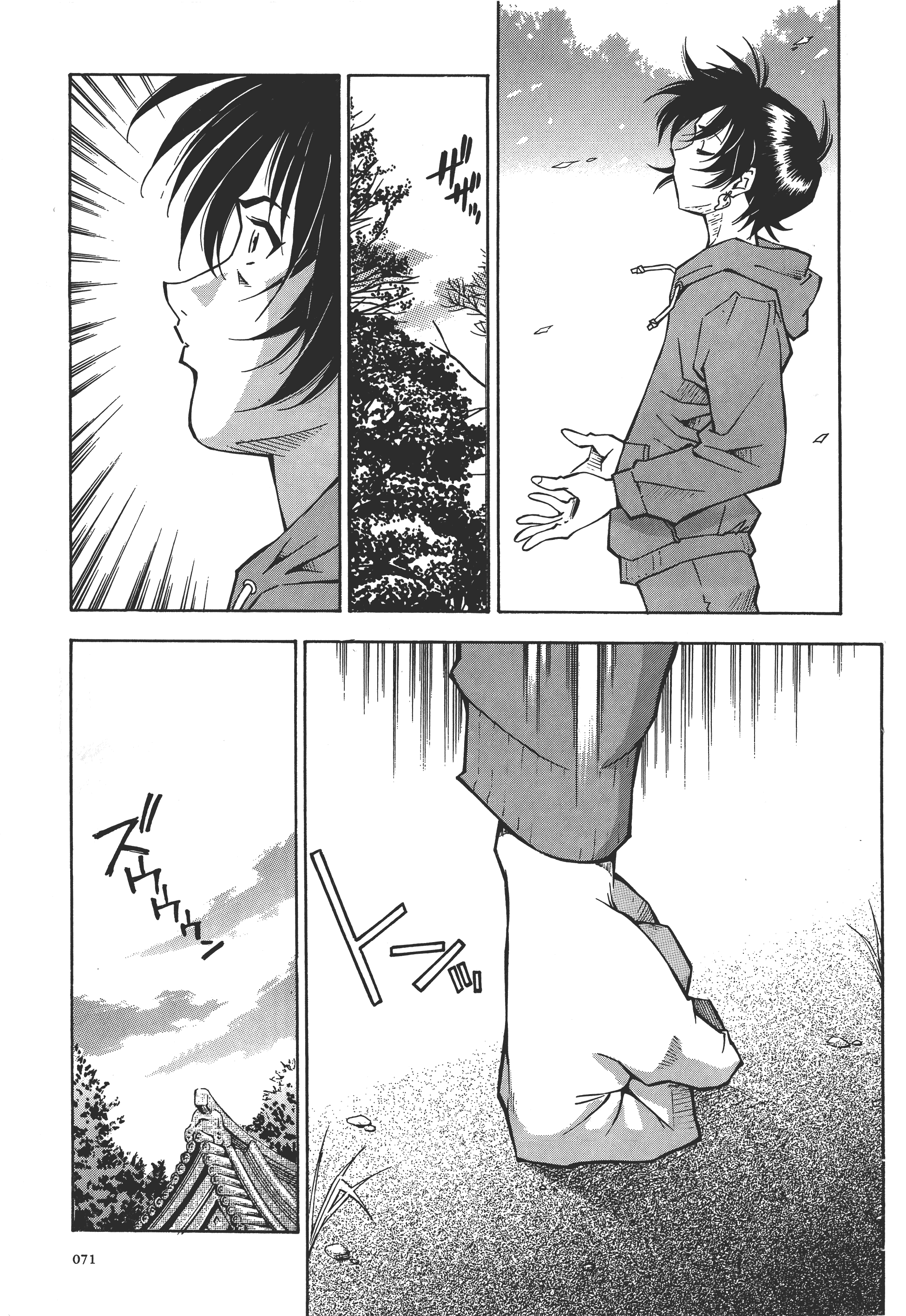 Page 71
