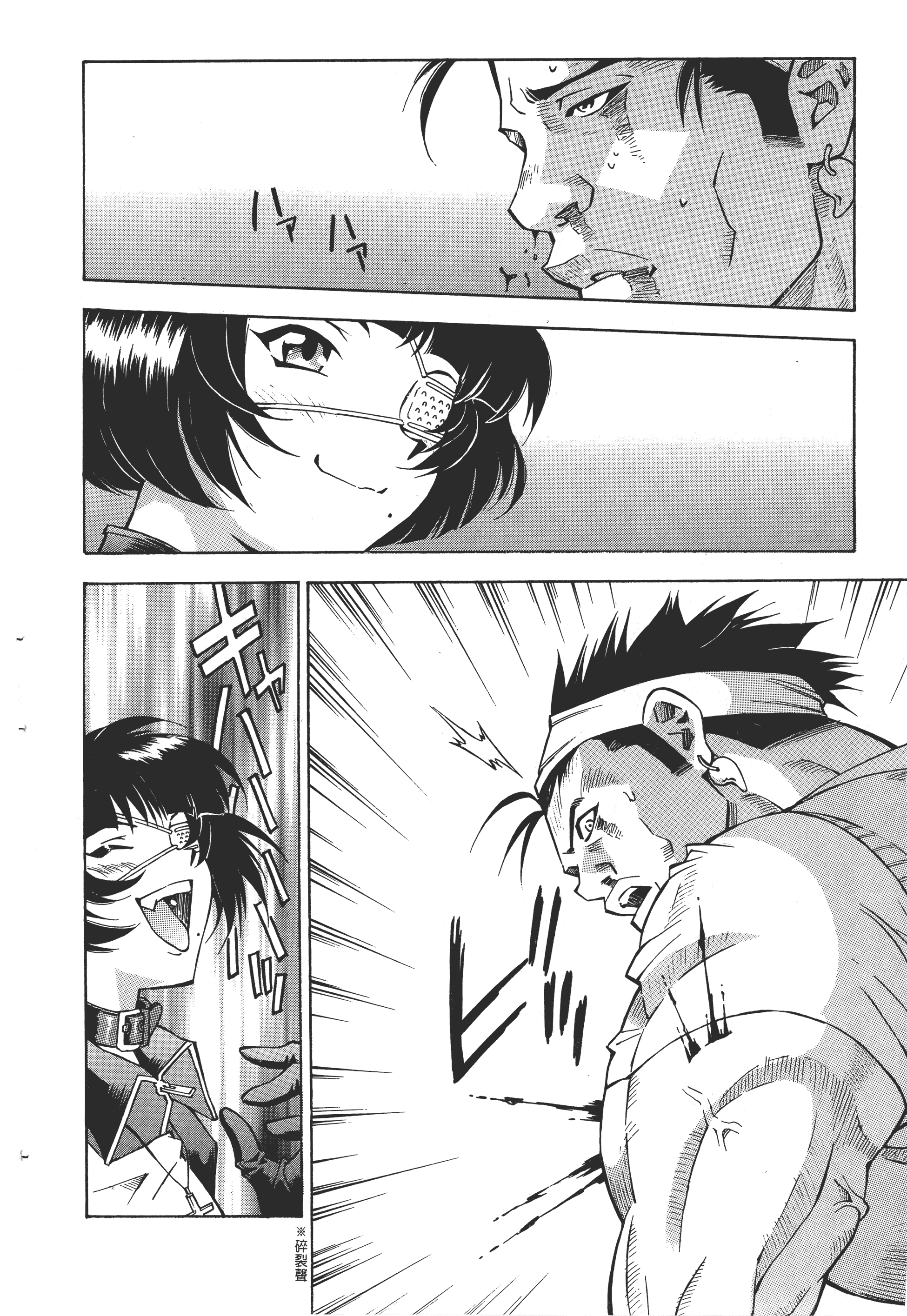Page 76