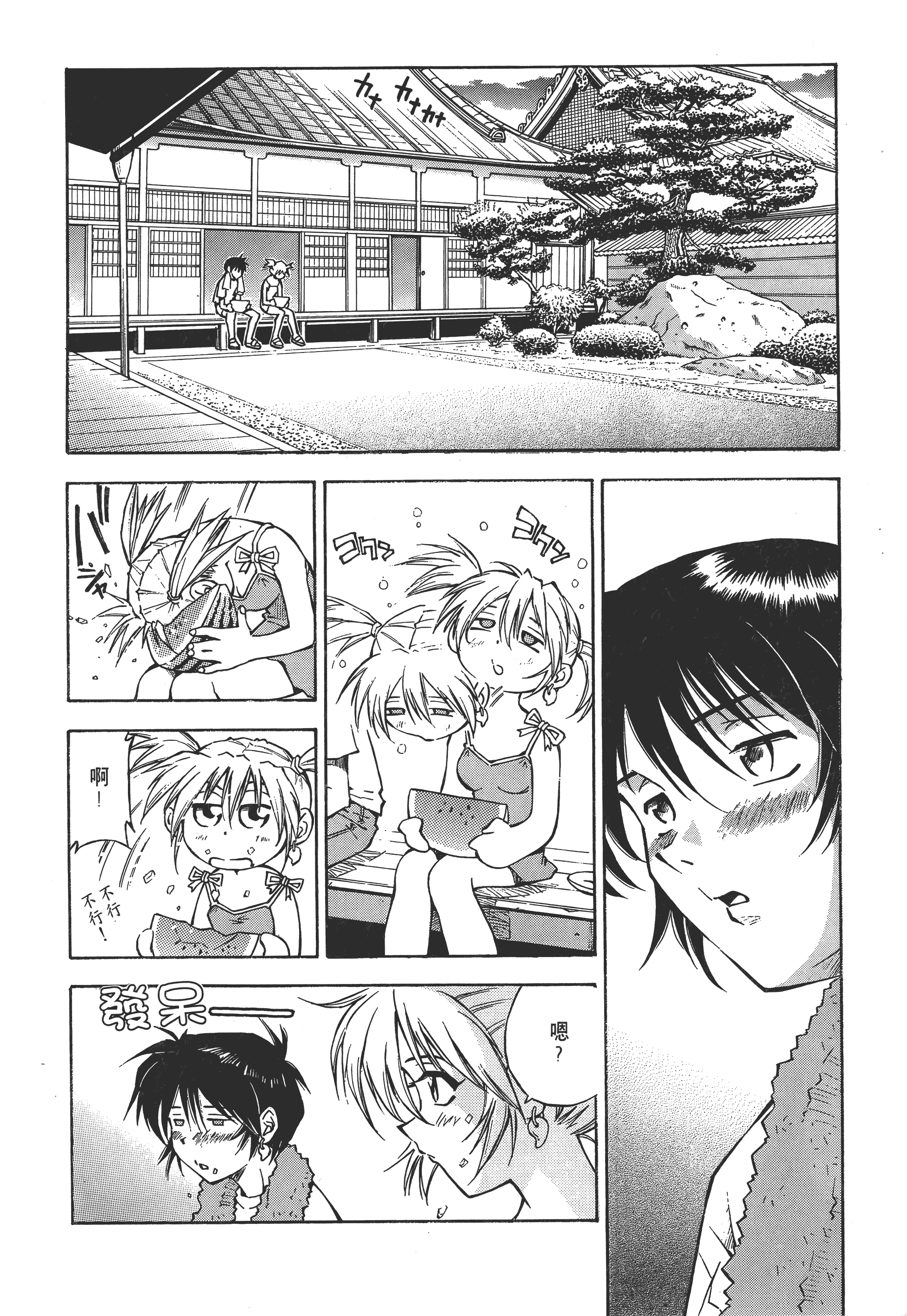Page 78