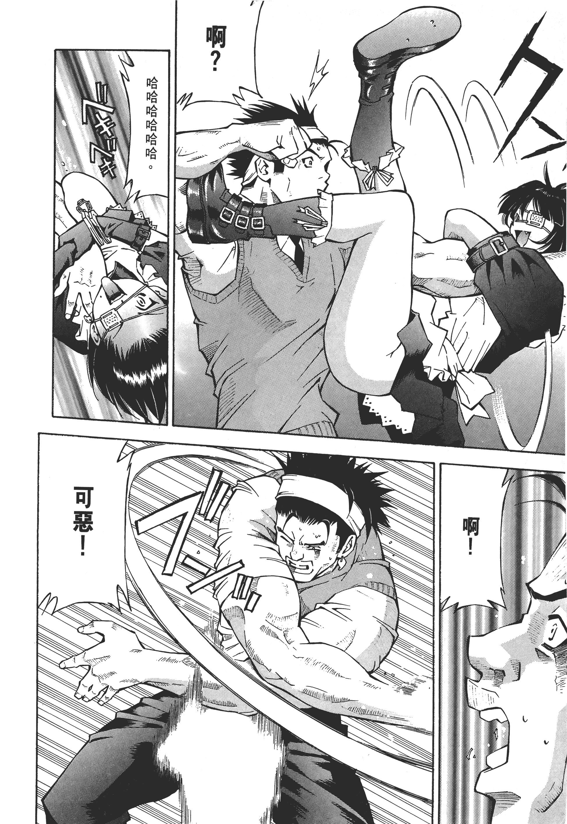 Page 82