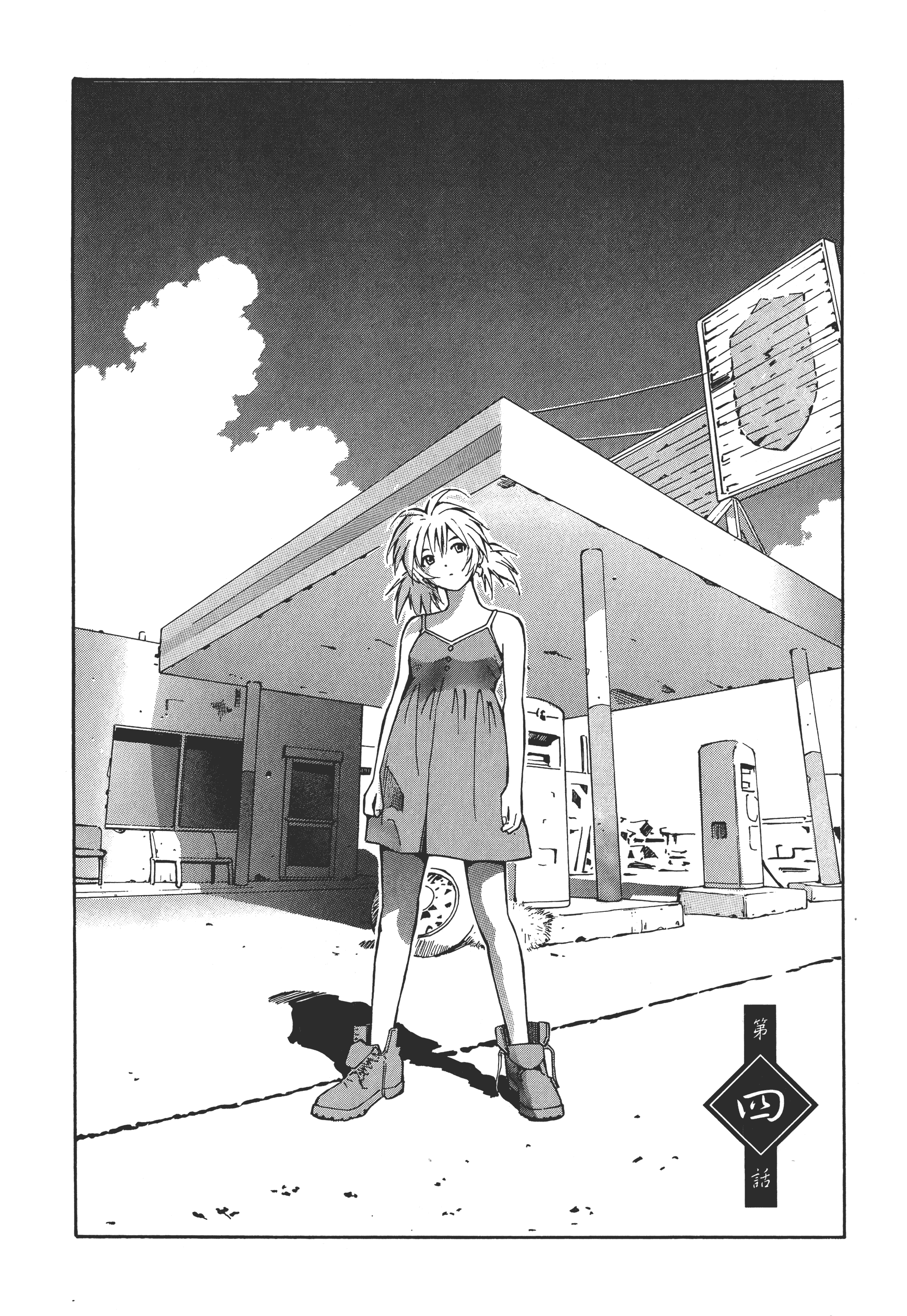 Page 92