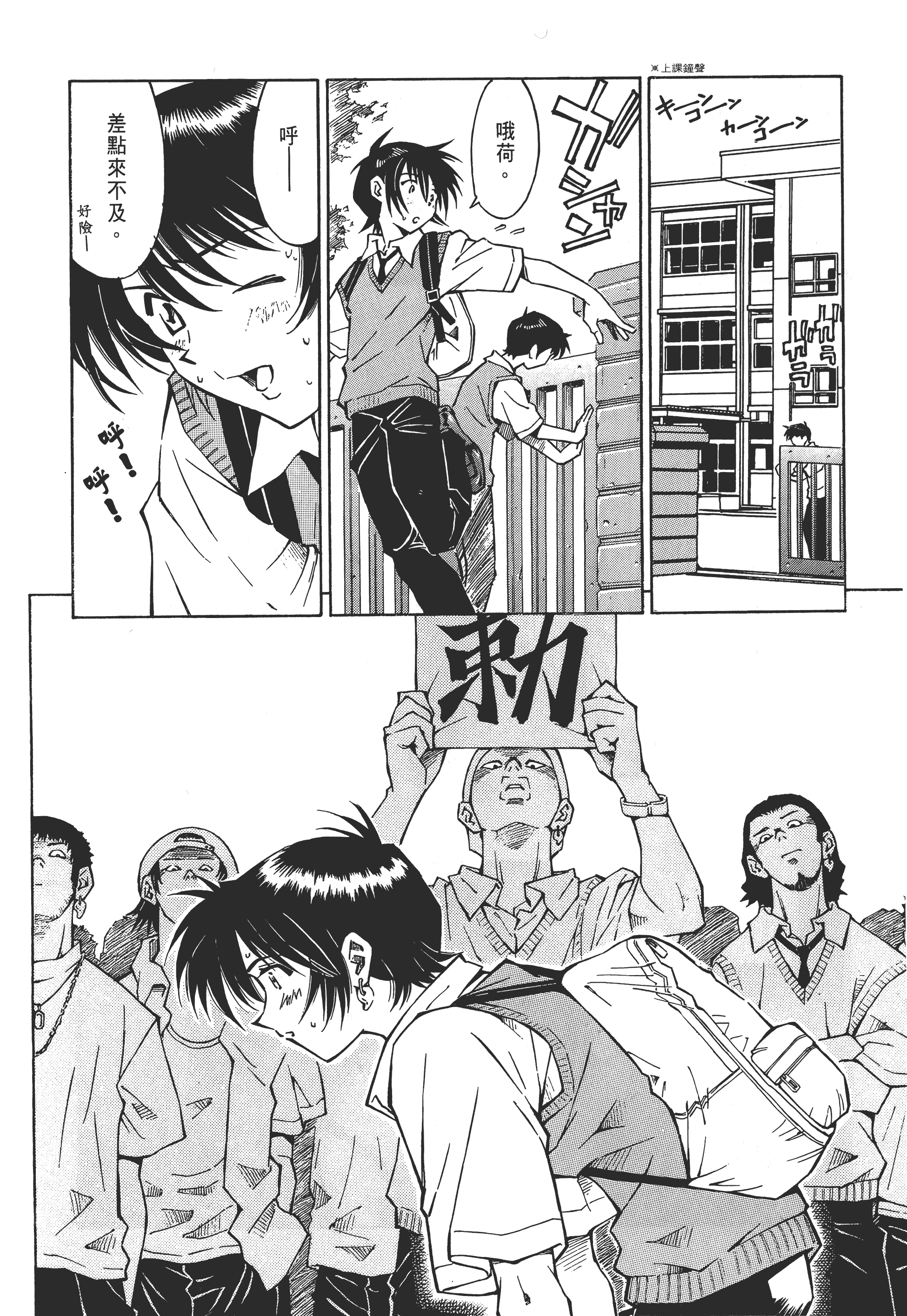 Page 104