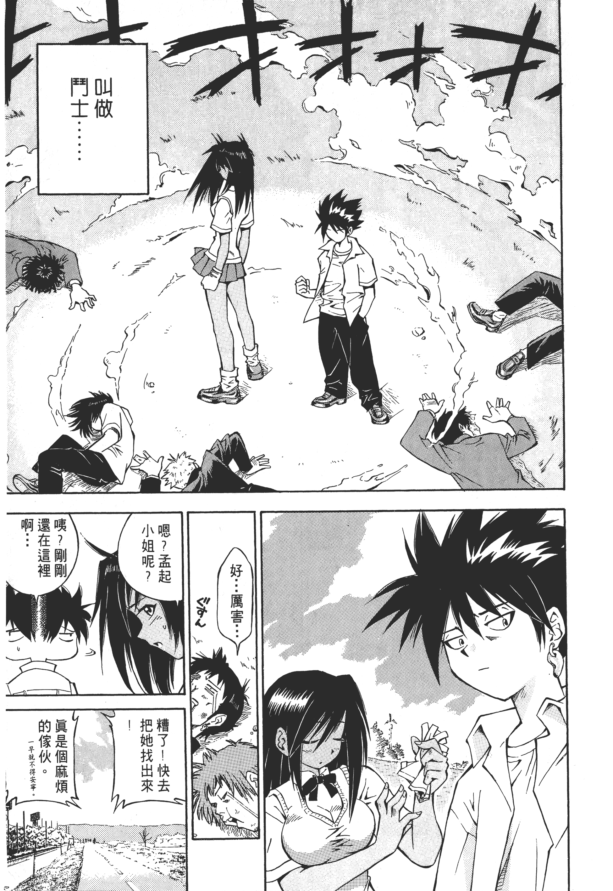 Page 120