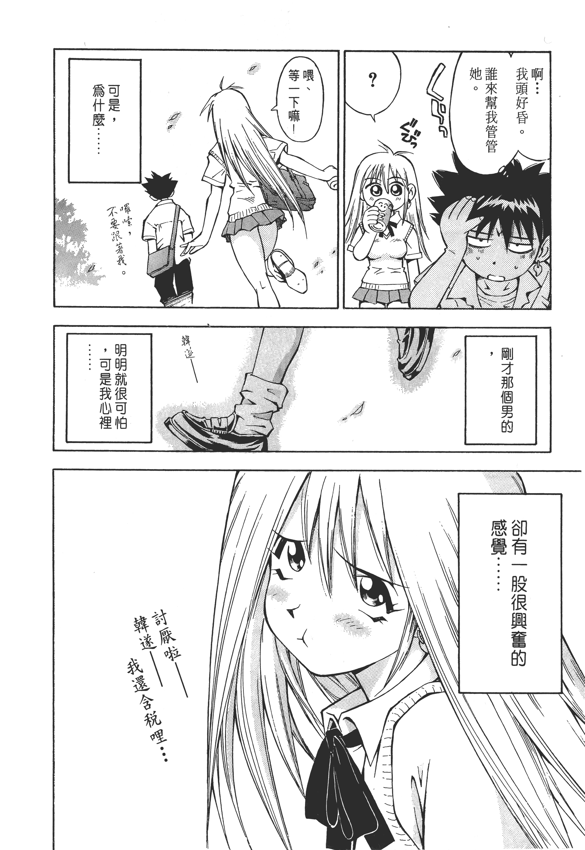 Page 127