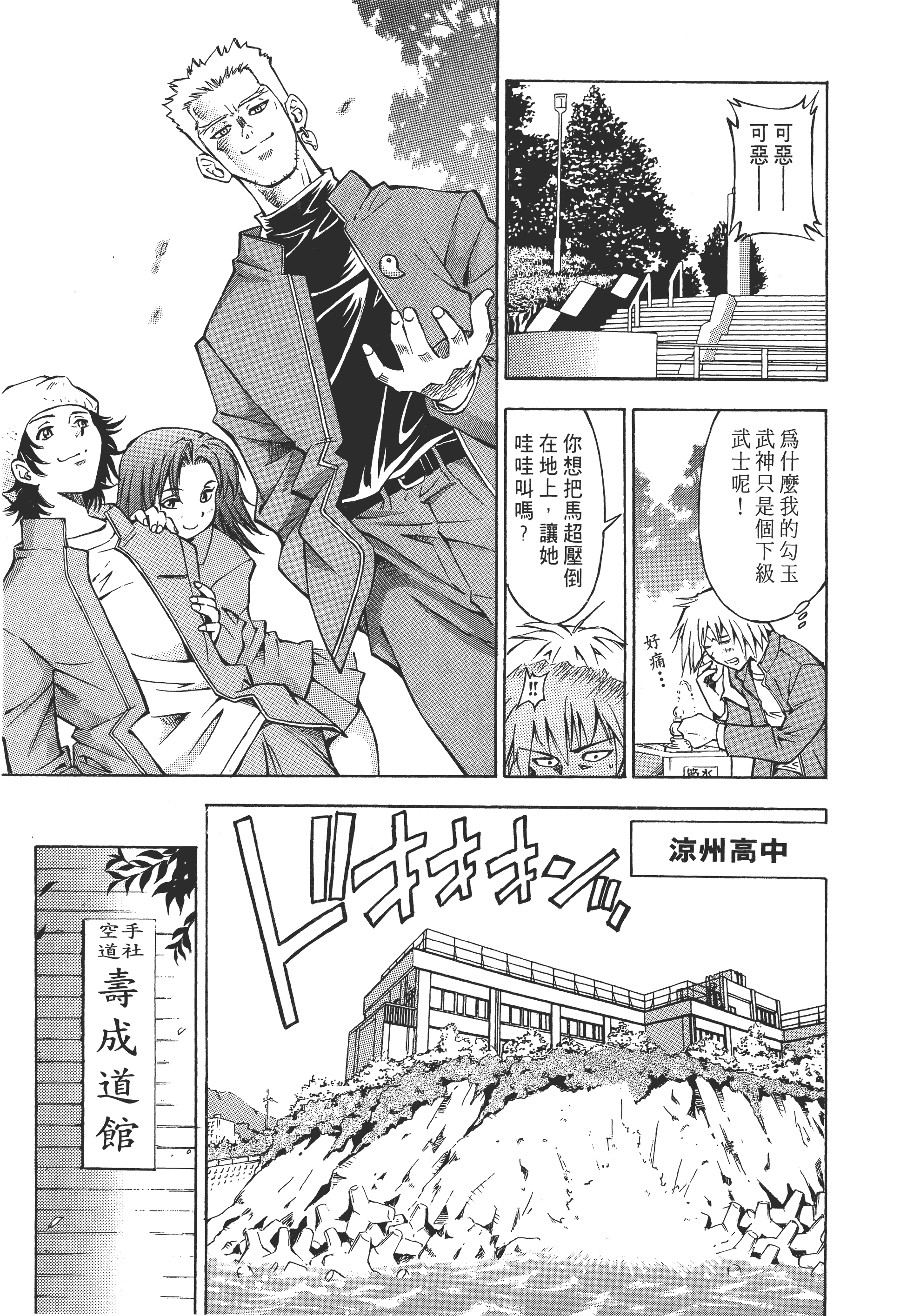 Page 128