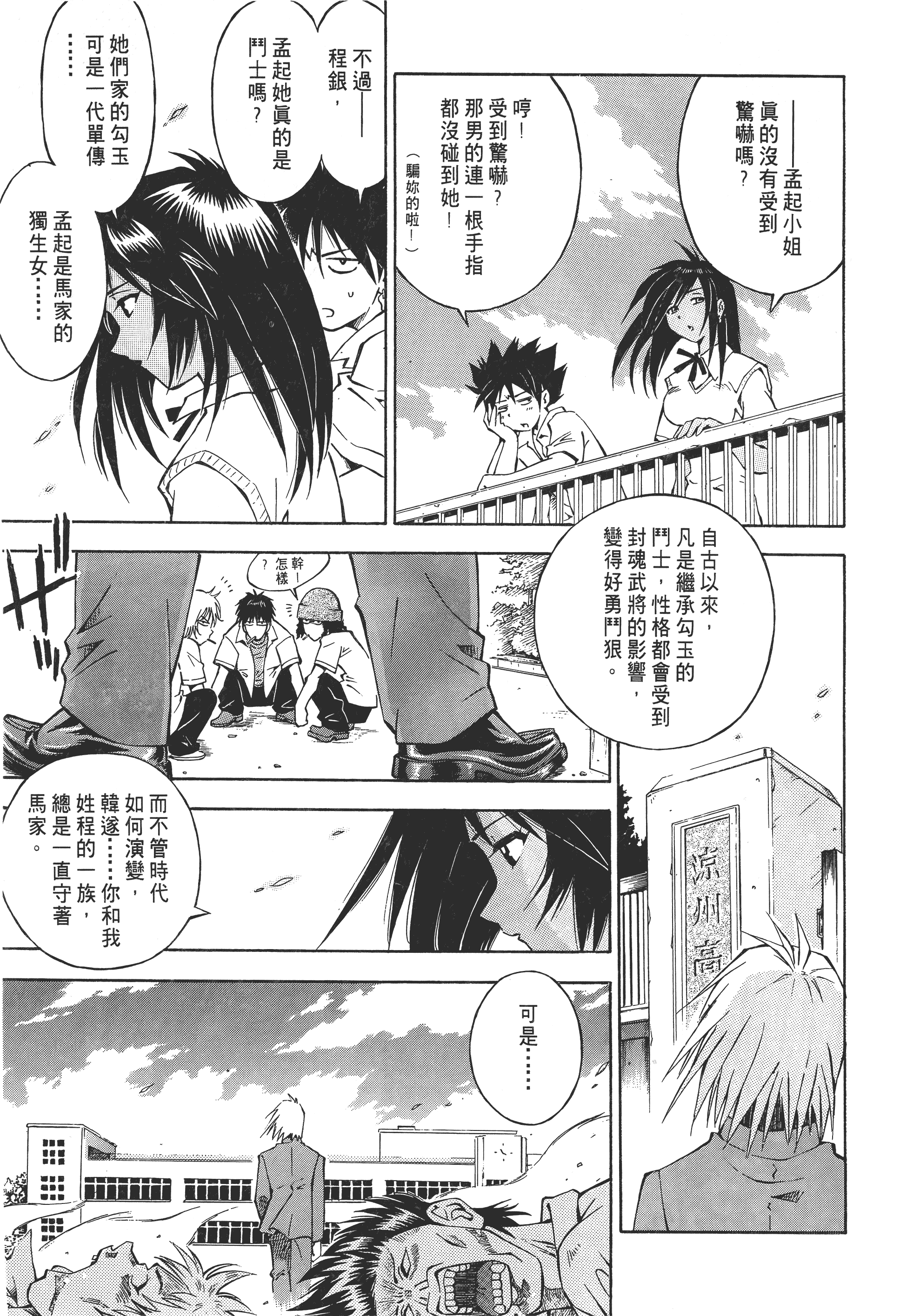 Page 130