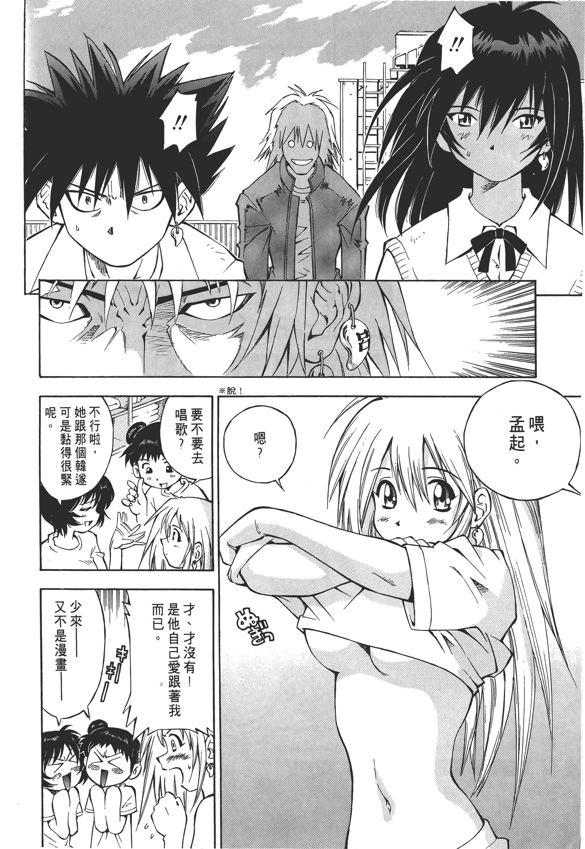 Page 131