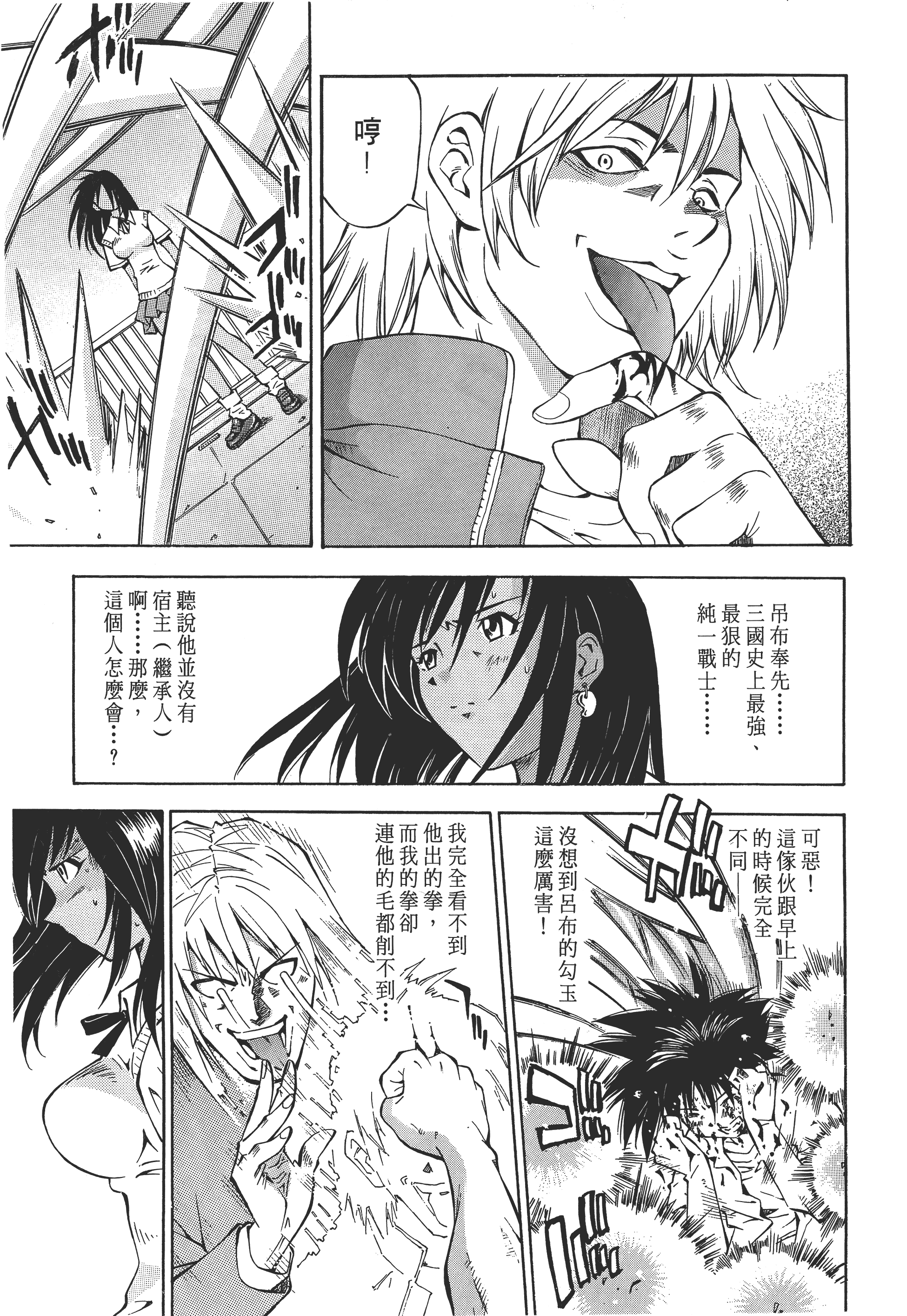 Page 134