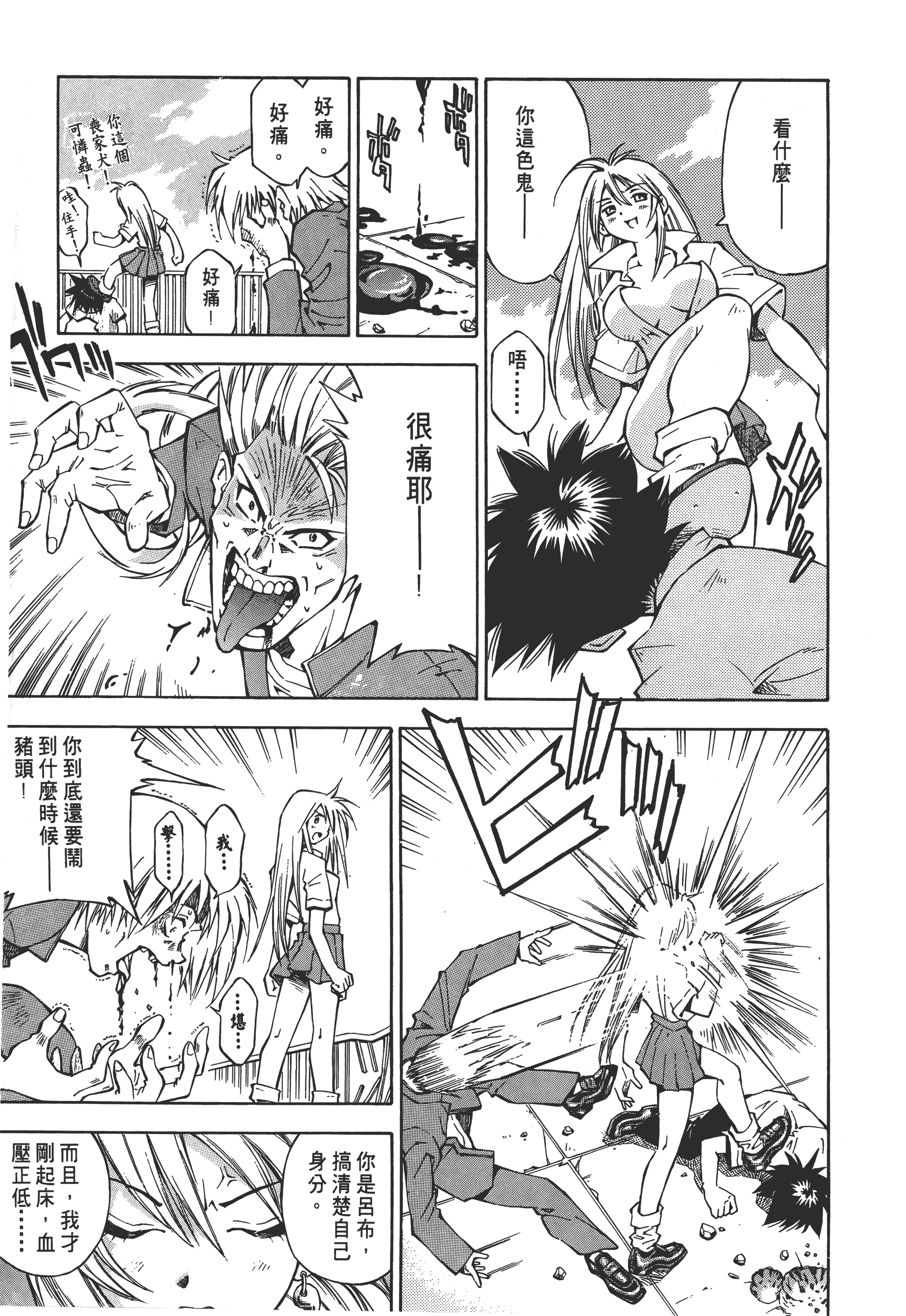 Page 142