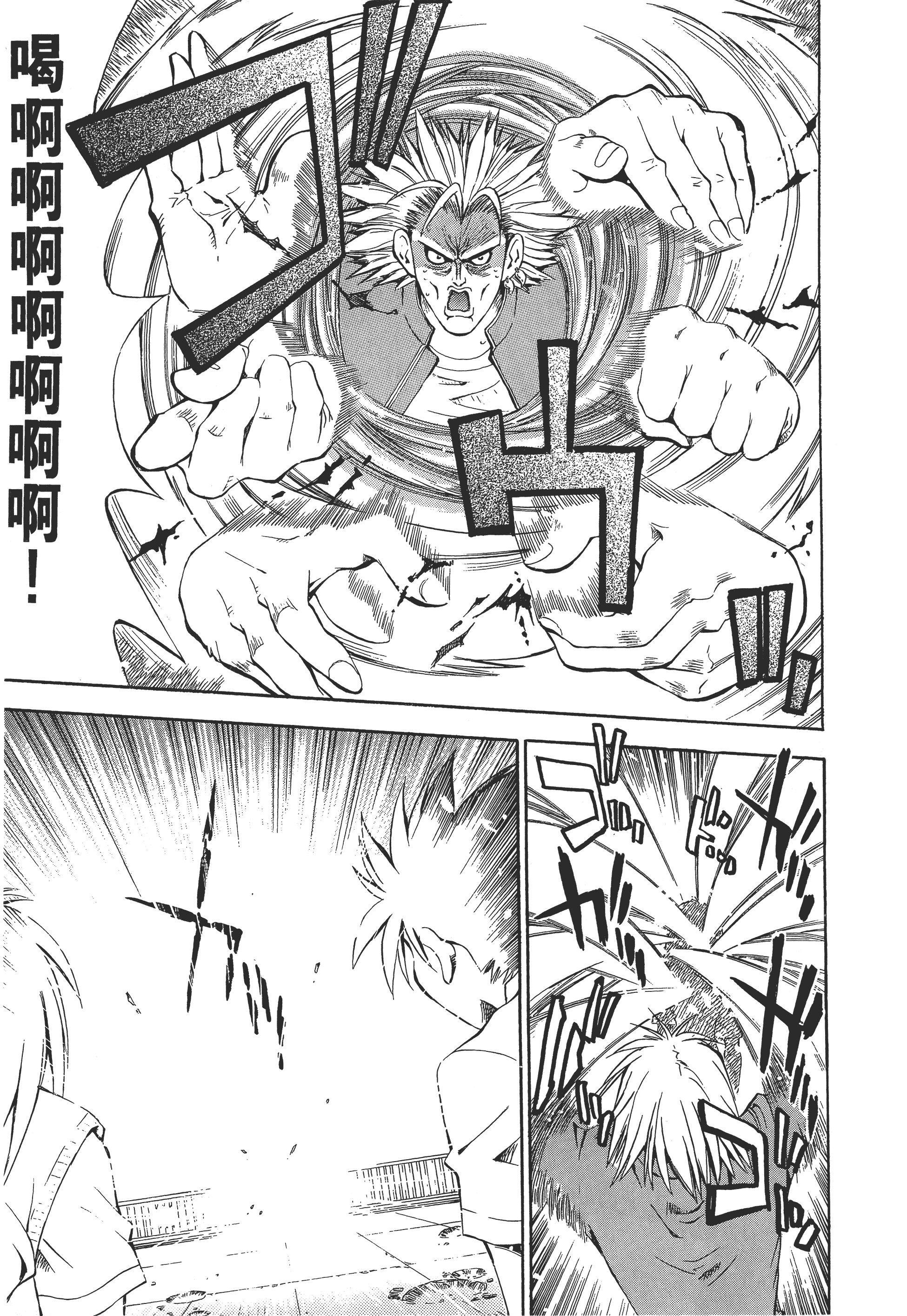 Page 144