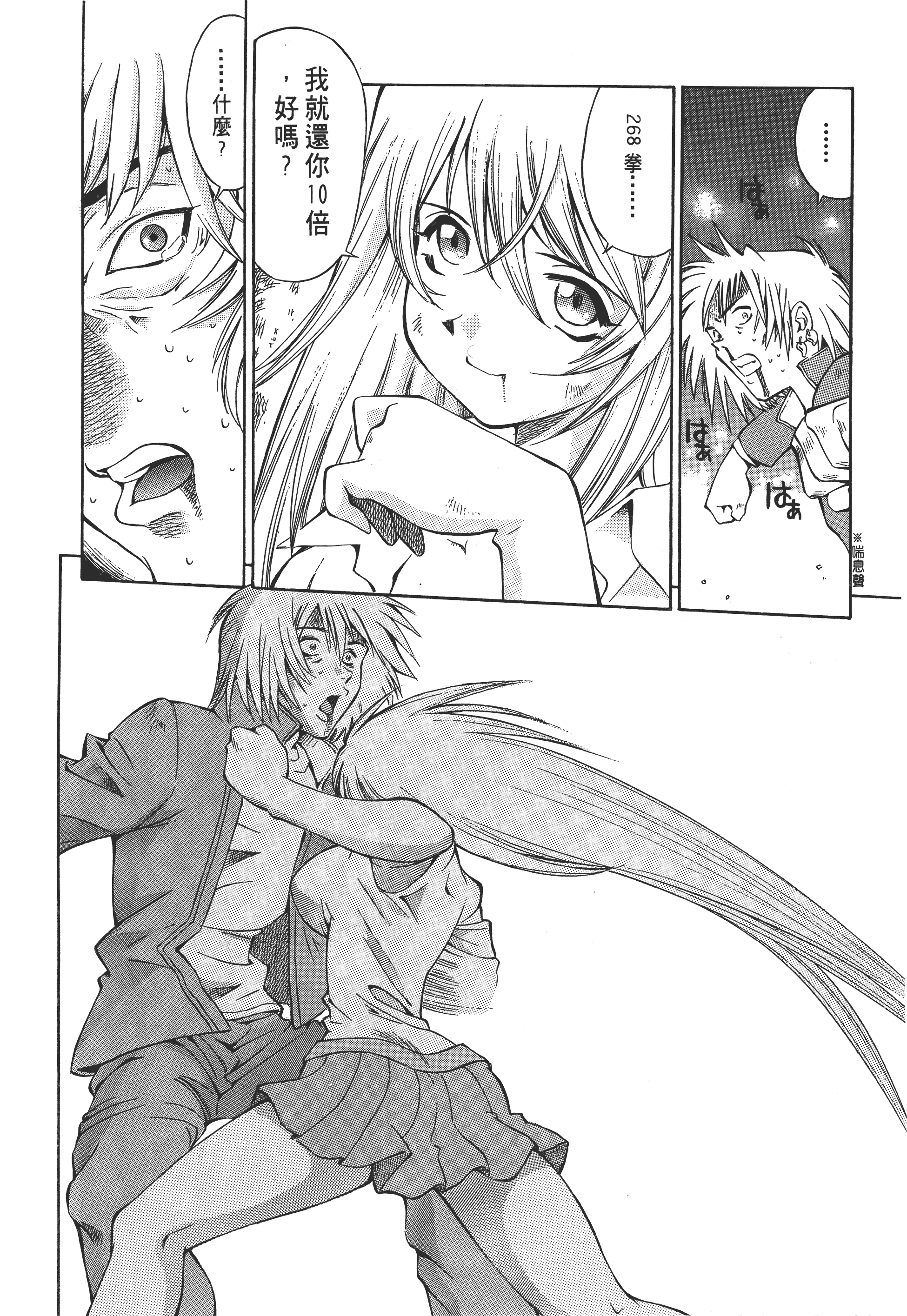 Page 145