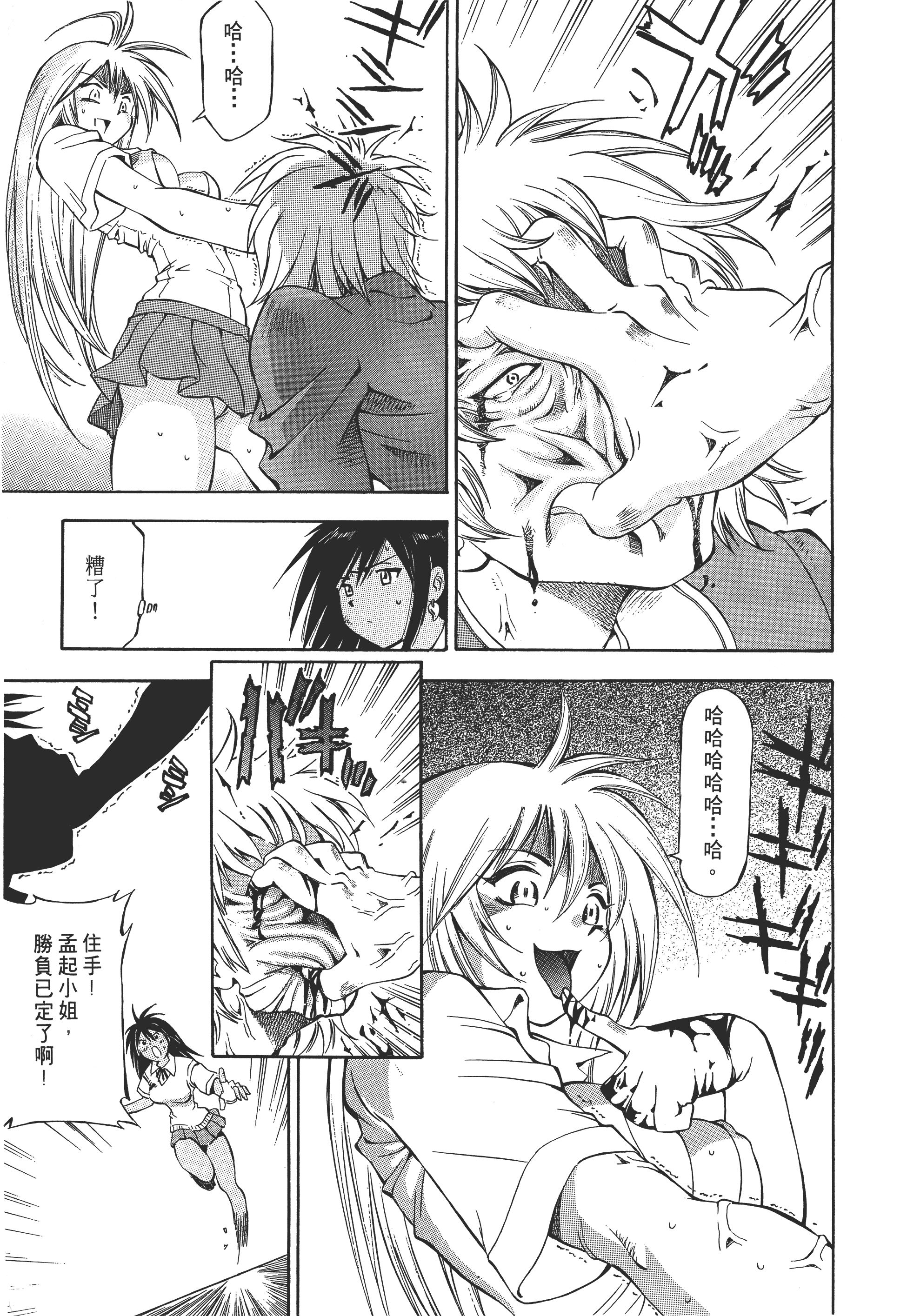 Page 148